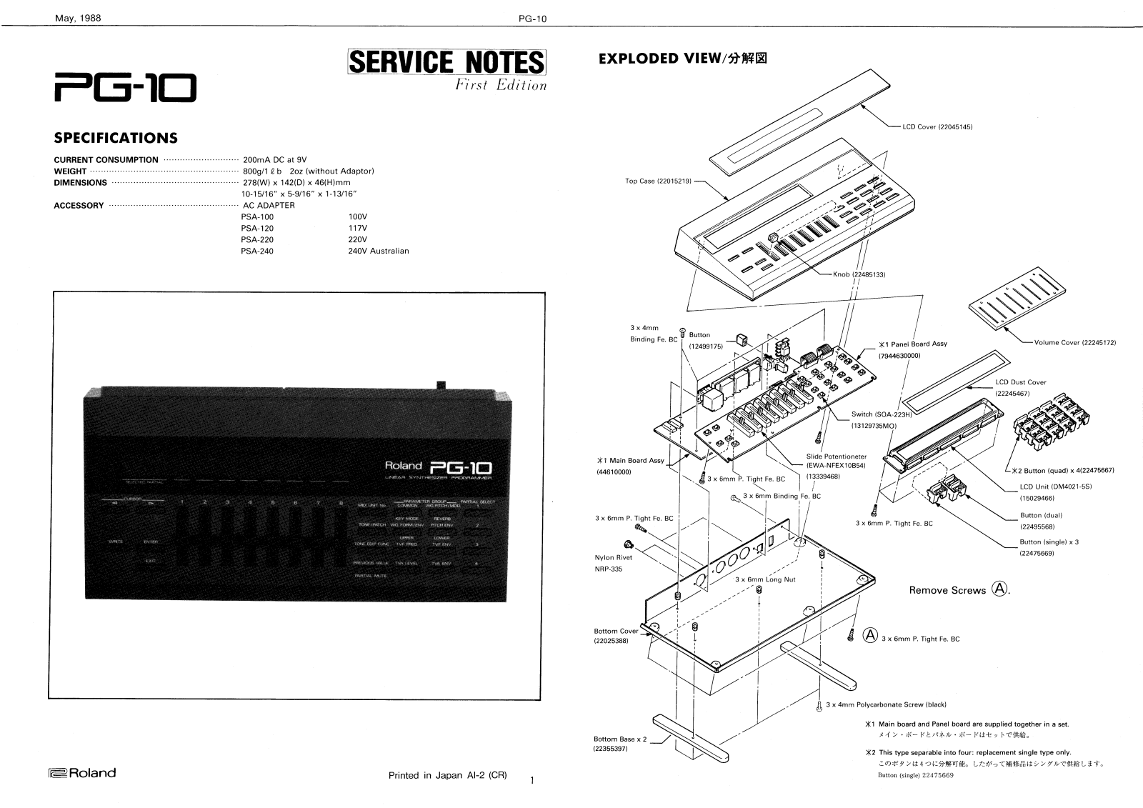 Roland PG-10 Service Manual