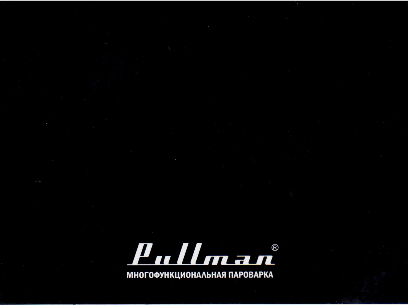 Pullman PL-1024 User Manual