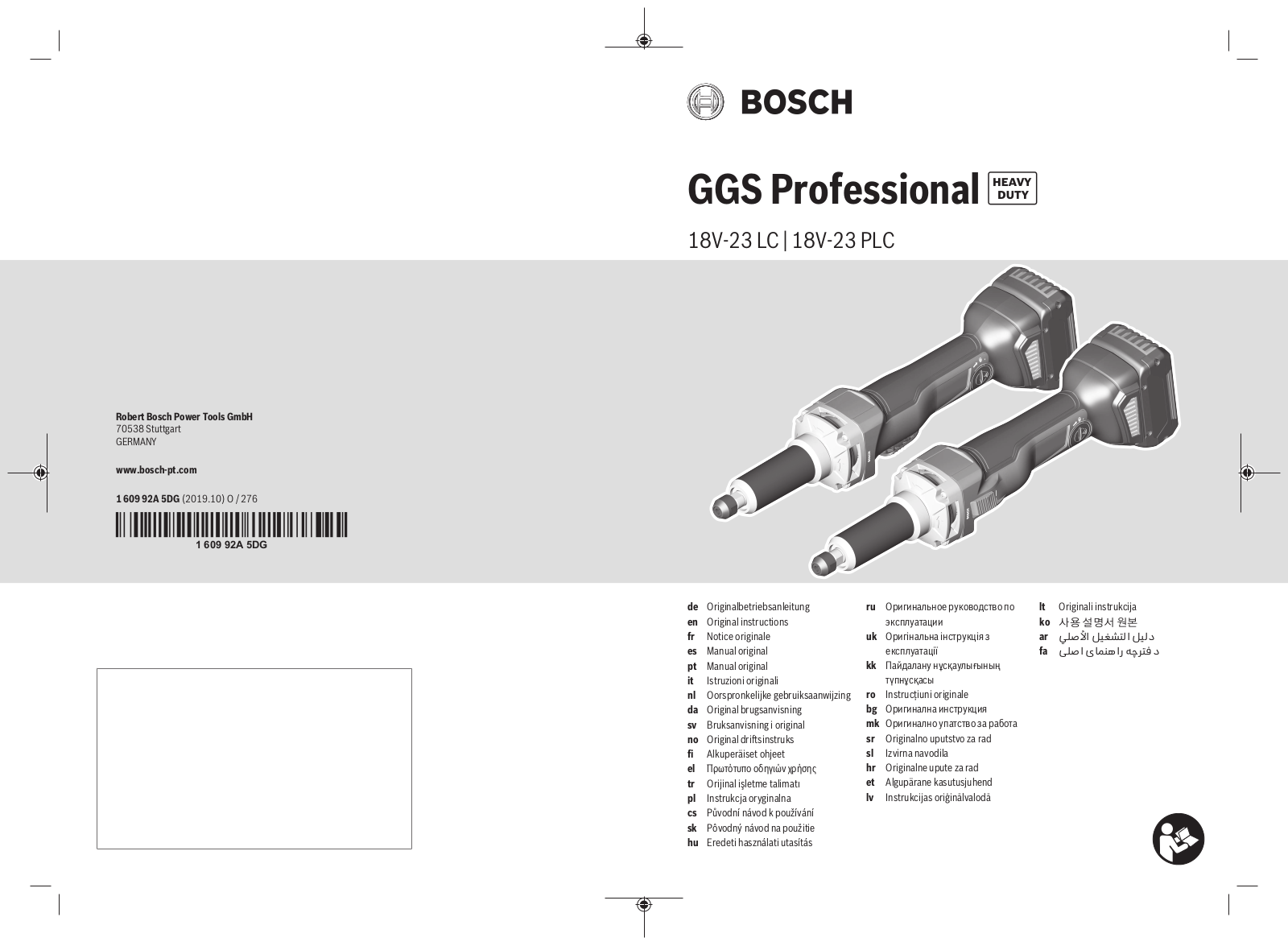 Bosch GGS 18V- 23 LC, GGS 18V-23 PLC User Manual