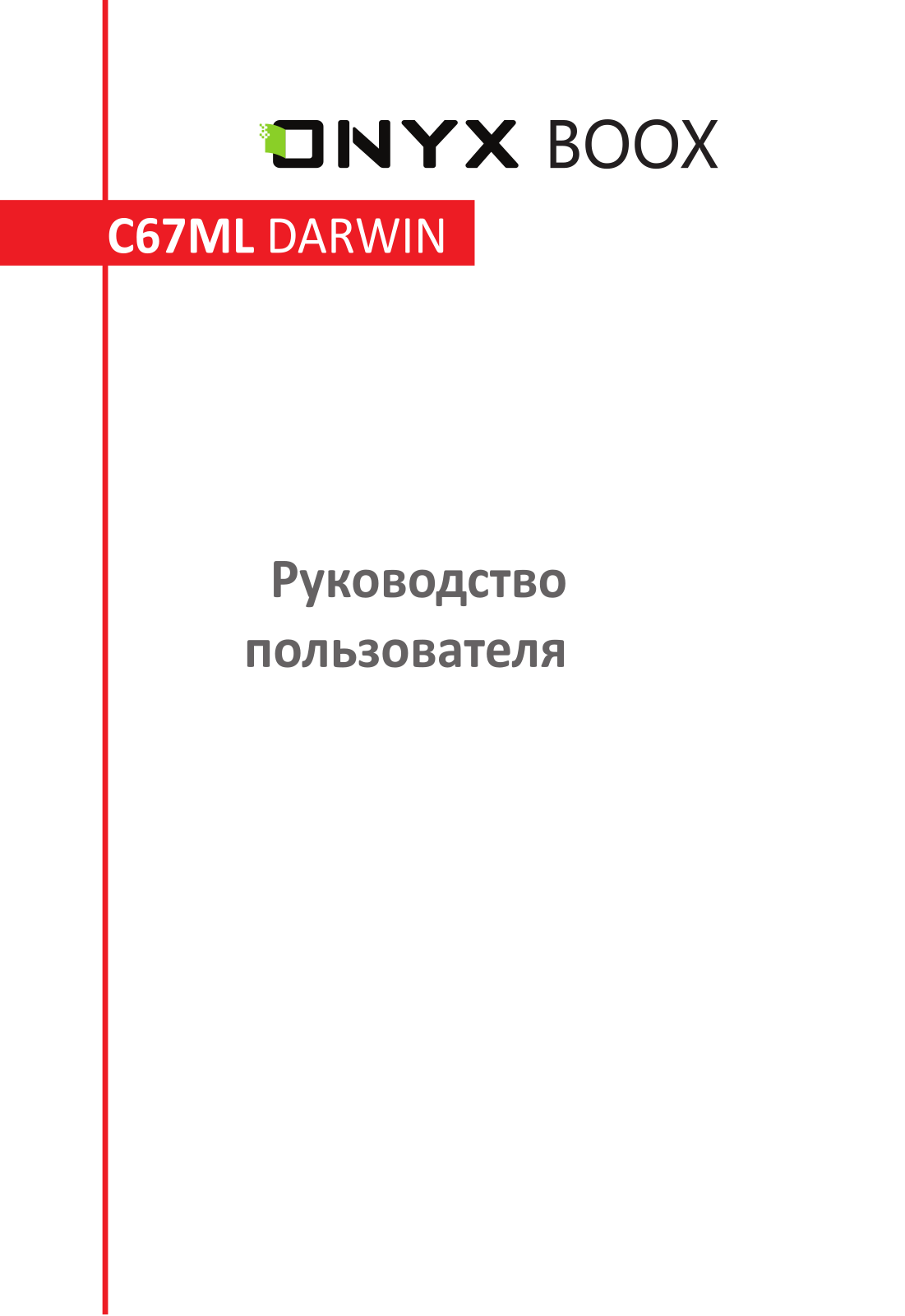 Onyx Darwin Grey User Manual