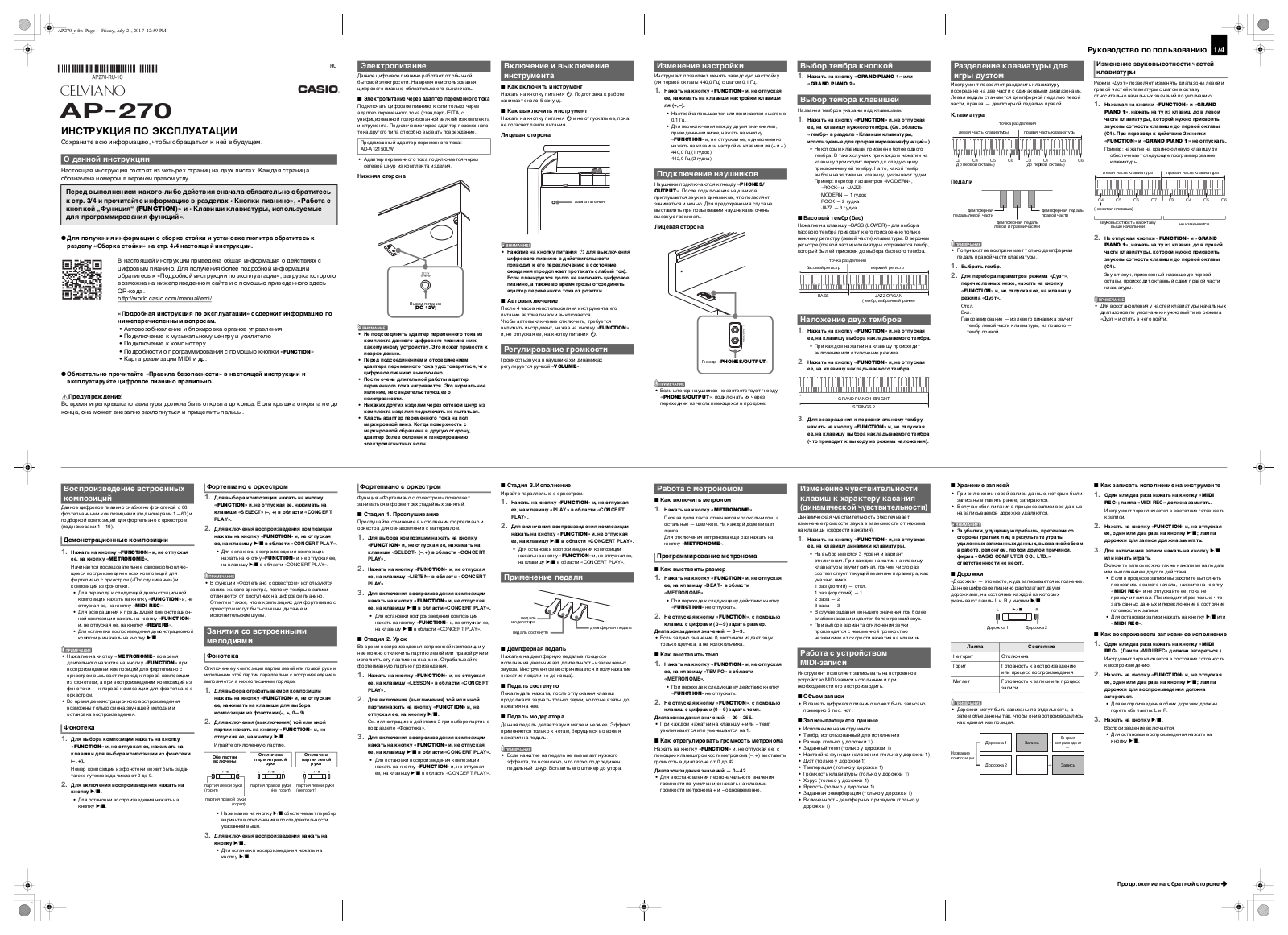 Casio AP-270BK User Manual