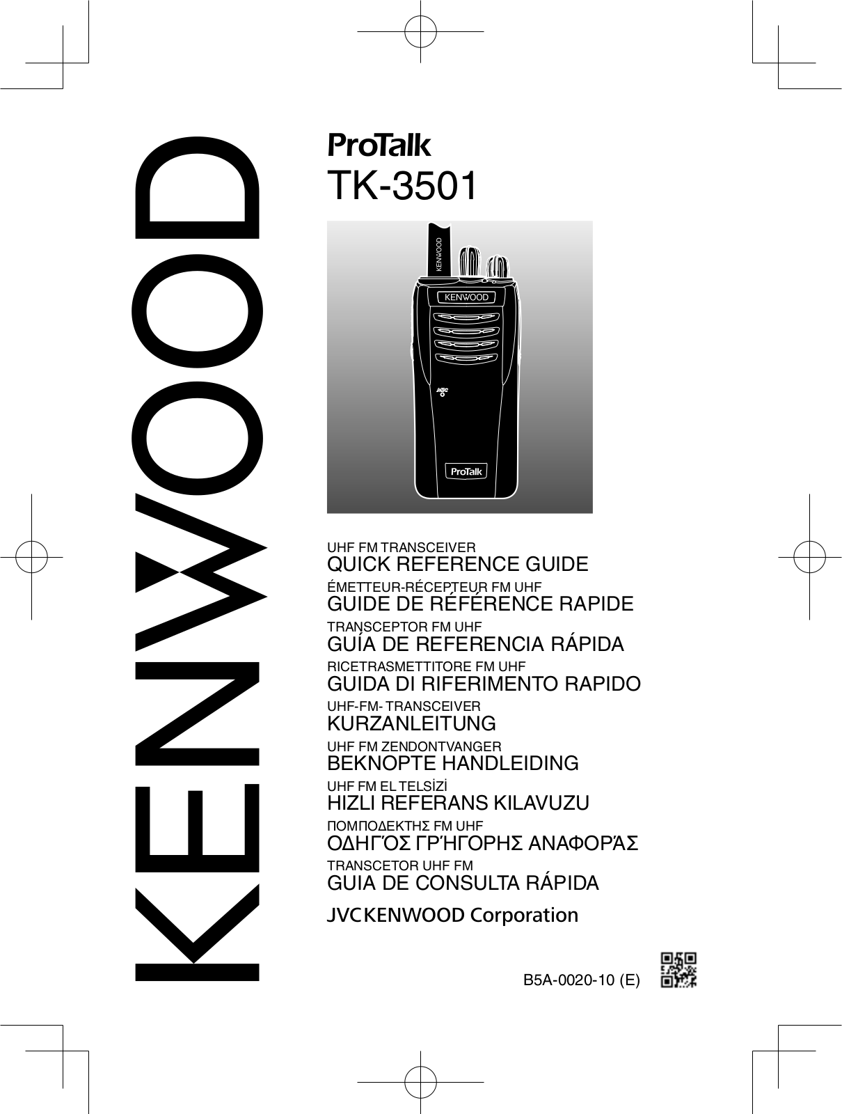 Kenwood ProTalk TK-3501 Quick Reference Manual