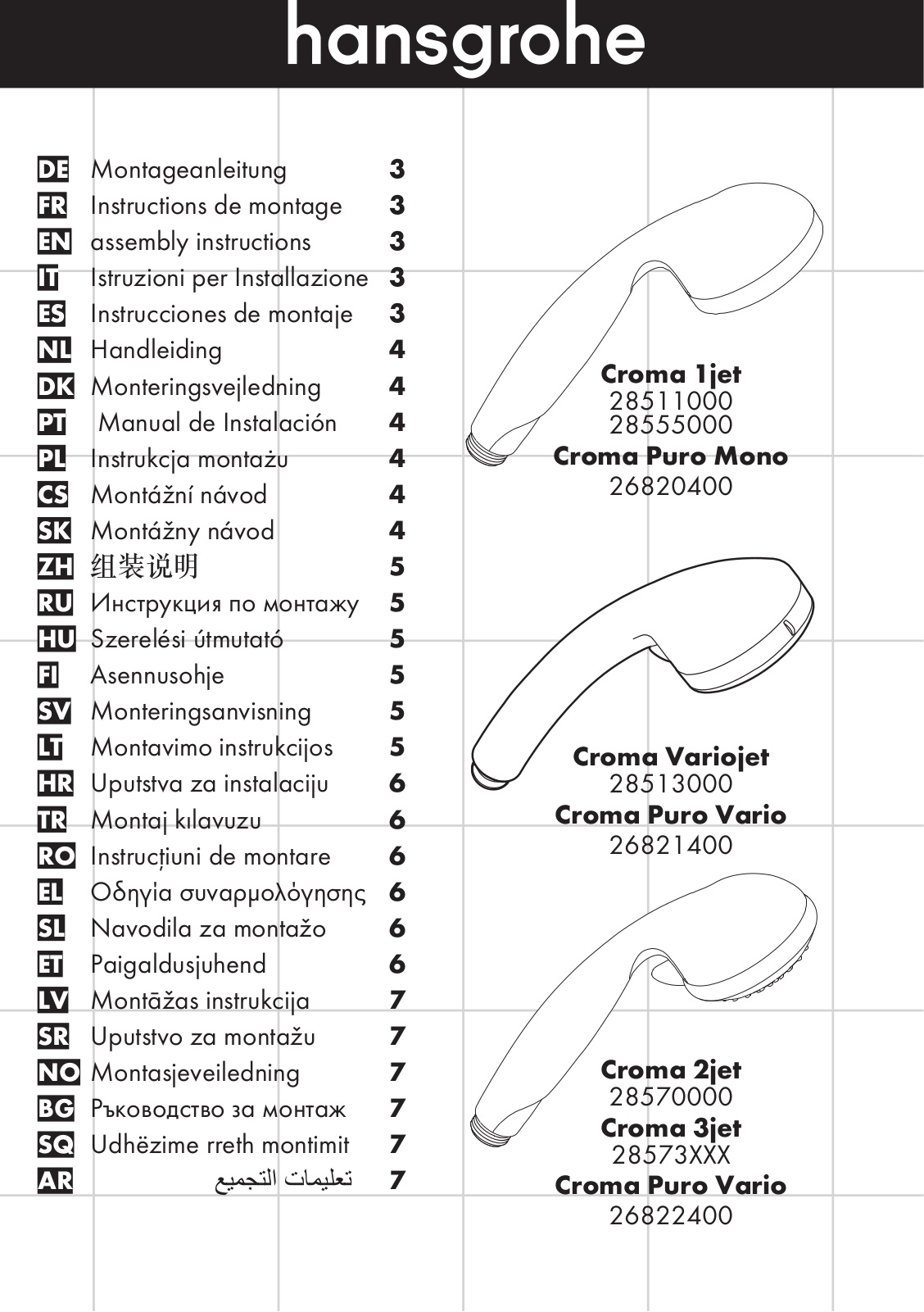 Hans Grohe 26820400, 28555000, 28513000, 28511000, 26821400 Assembly Instructions Manual