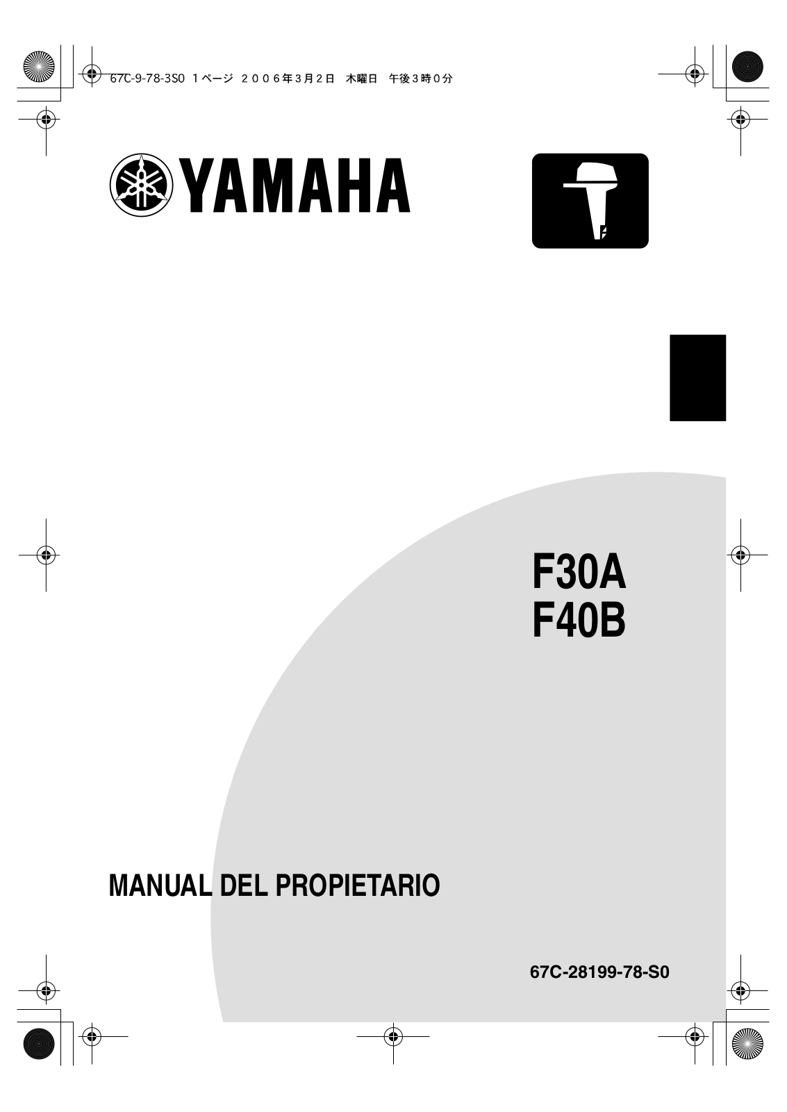 Yamaha F30A, F40B User Manual