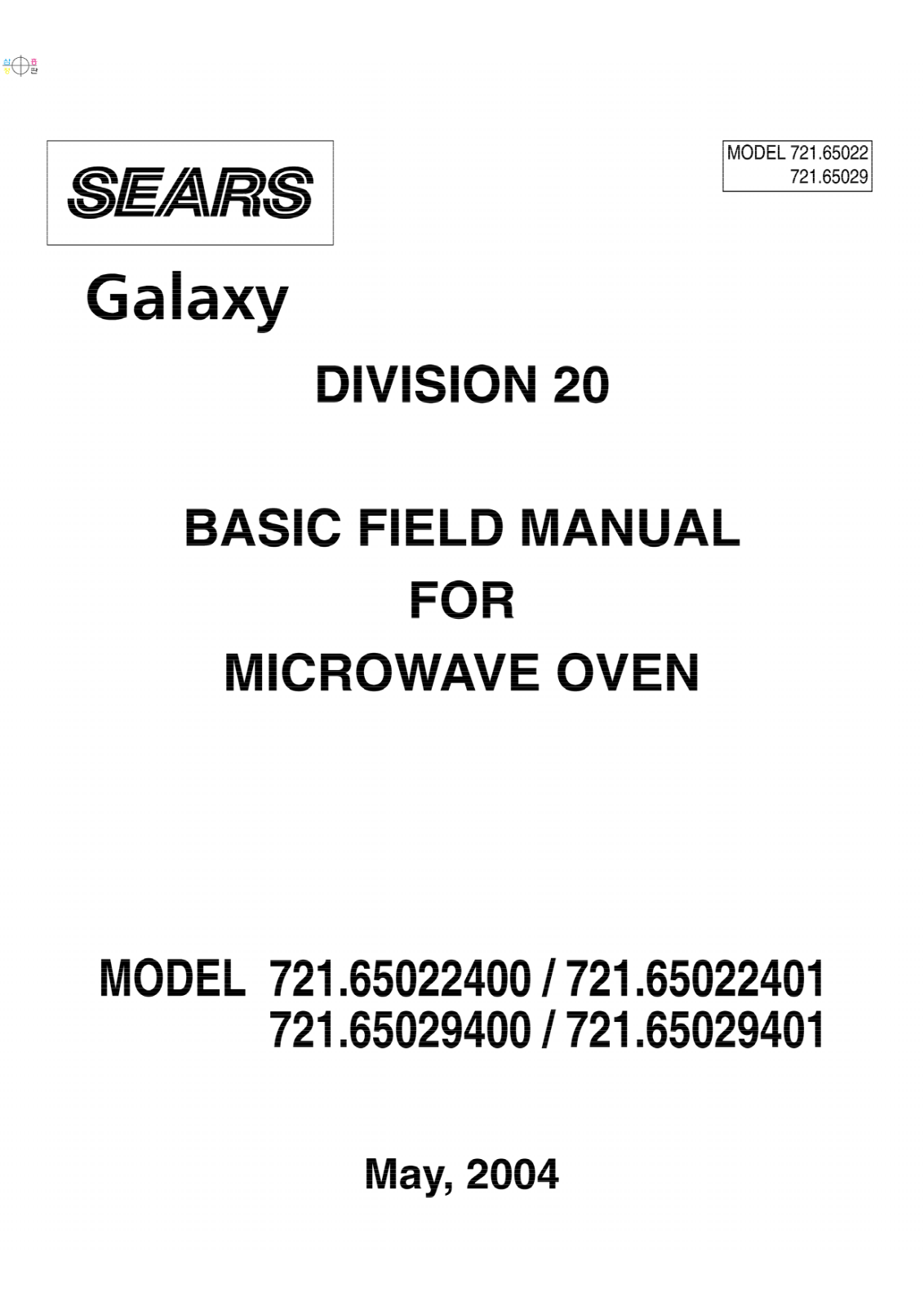 Kenmore 721.65029, 721.65029401, 721.65022401, 721.65022 Service Manual