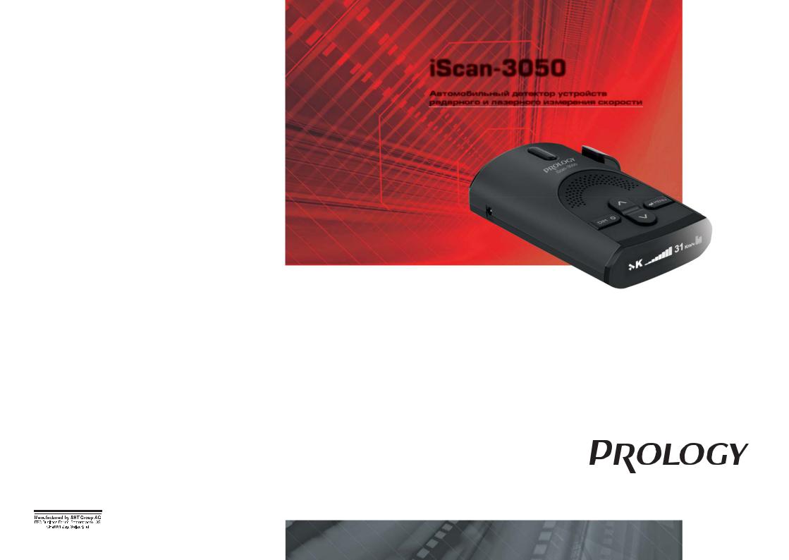 Prology iScan-3050 User Manual