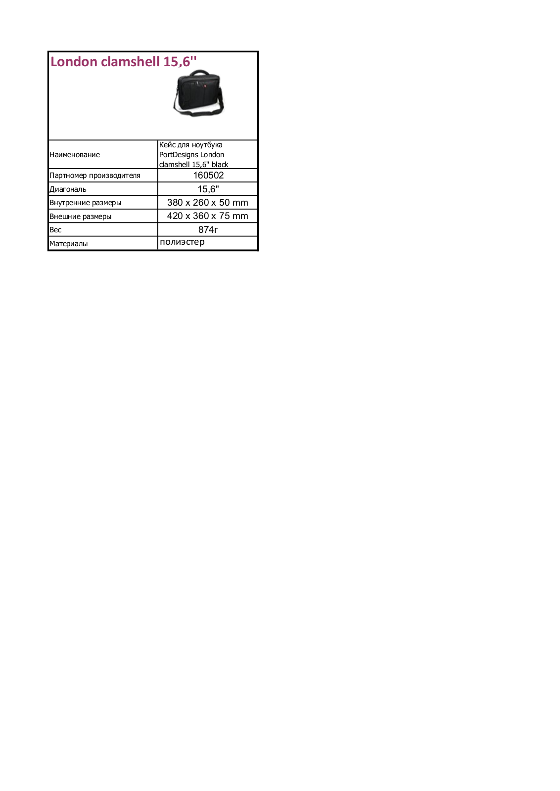 Port Designs PRT-160502 User Manual