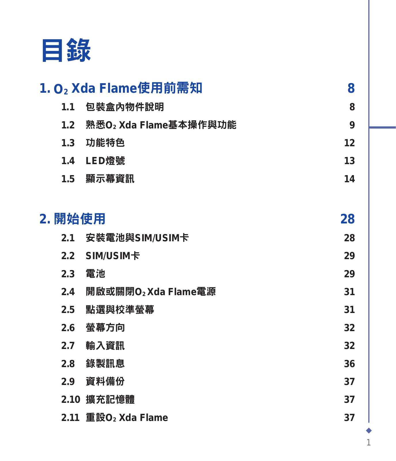 O2 Xda Flame User Manual