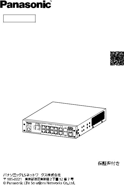 Panasonic GA-ML8THPoE User Manual