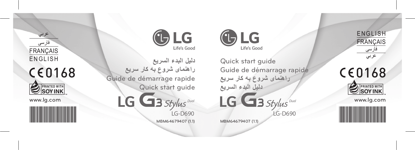 LG LGD690 QUICK SETUP GUIDE