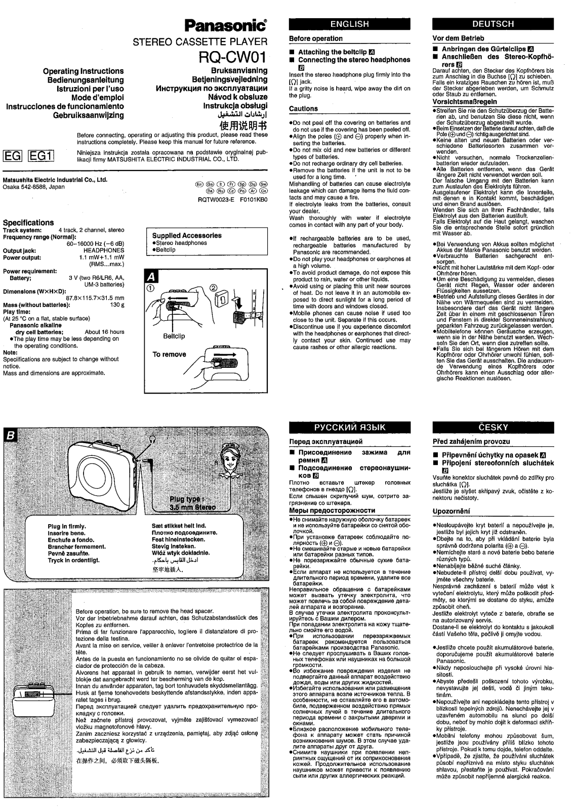 Panasonic RQ-CW01 User Manual