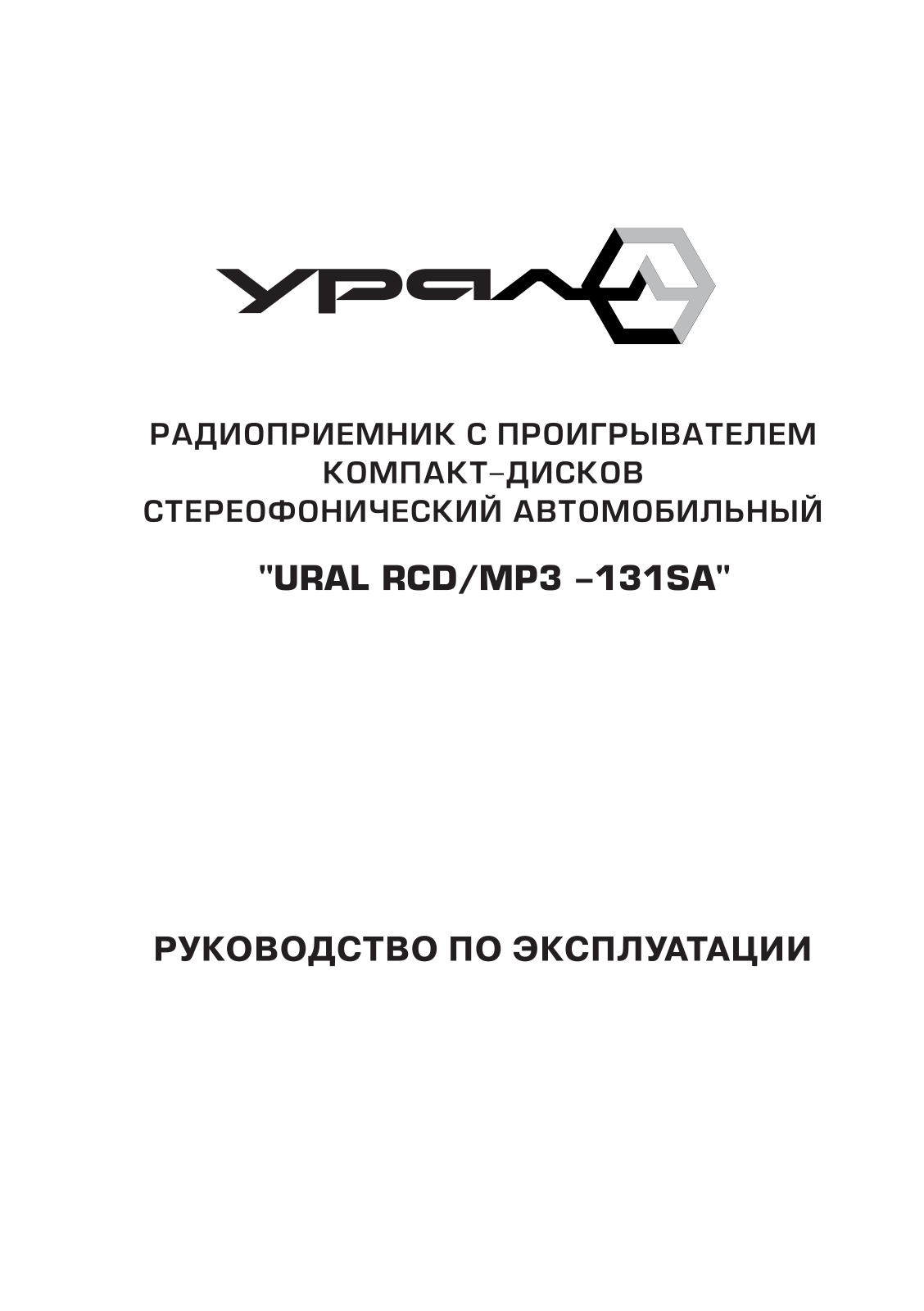 URAL RCD-MP3-131 SA User manual