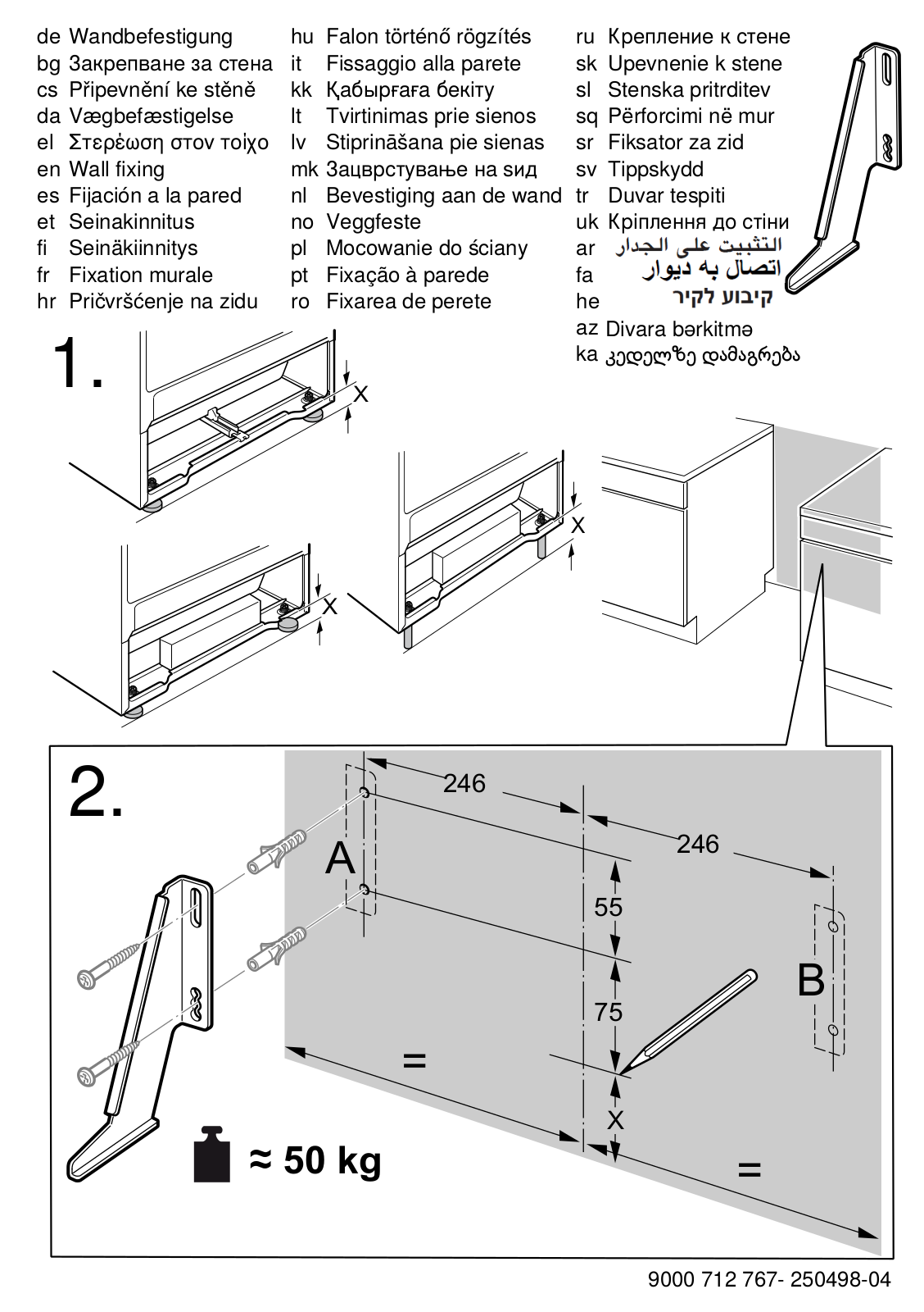 Siemens HK9S5A240, HK9S7R240, HK9S7R220 User Manual