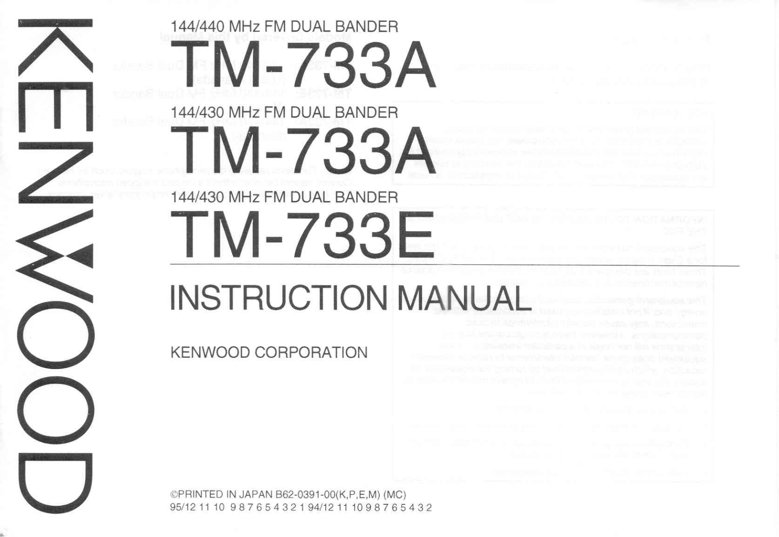 Kenwood TM-733A, TM-733E User Manual