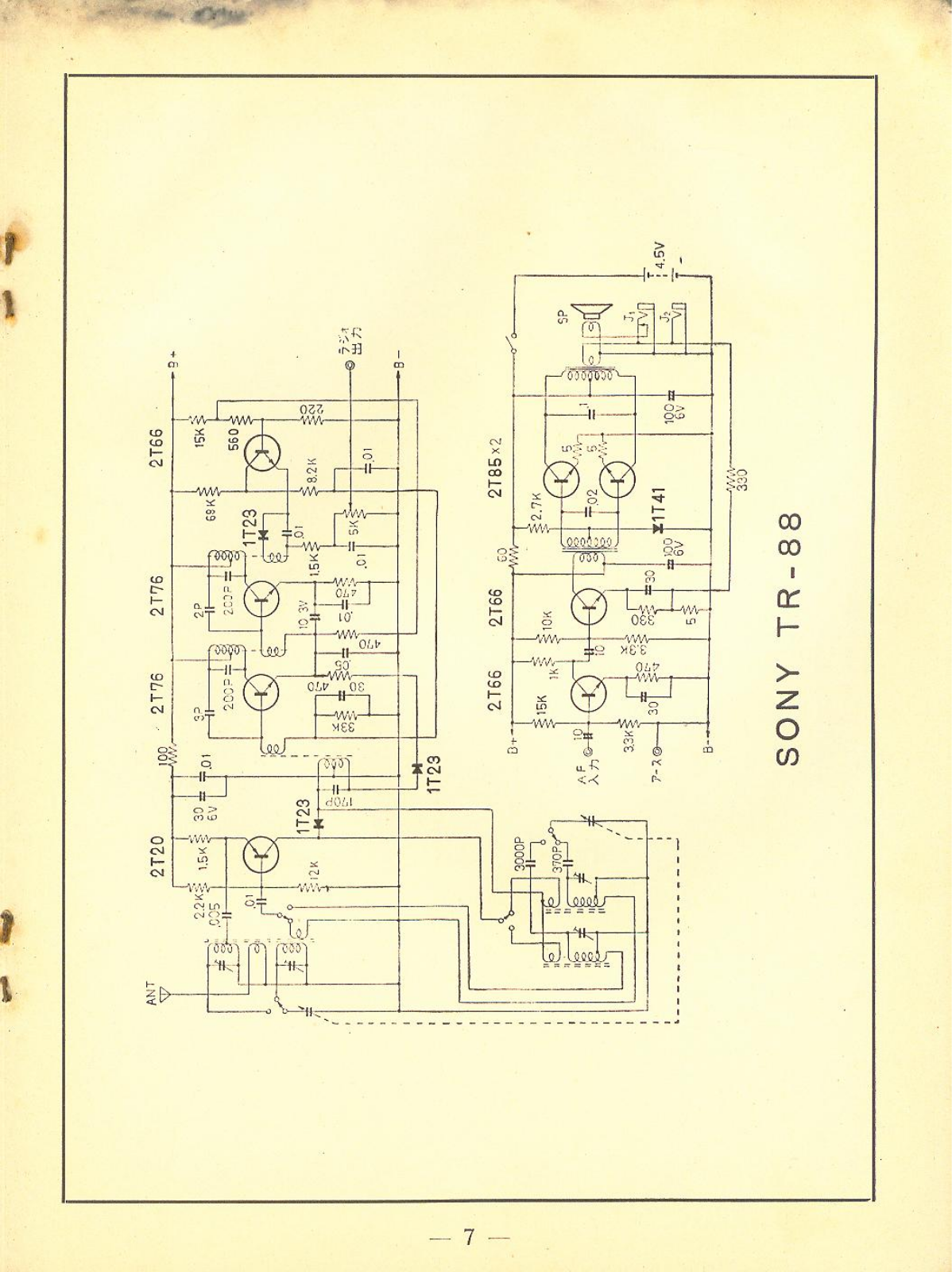 Sony TR-88 Schematic