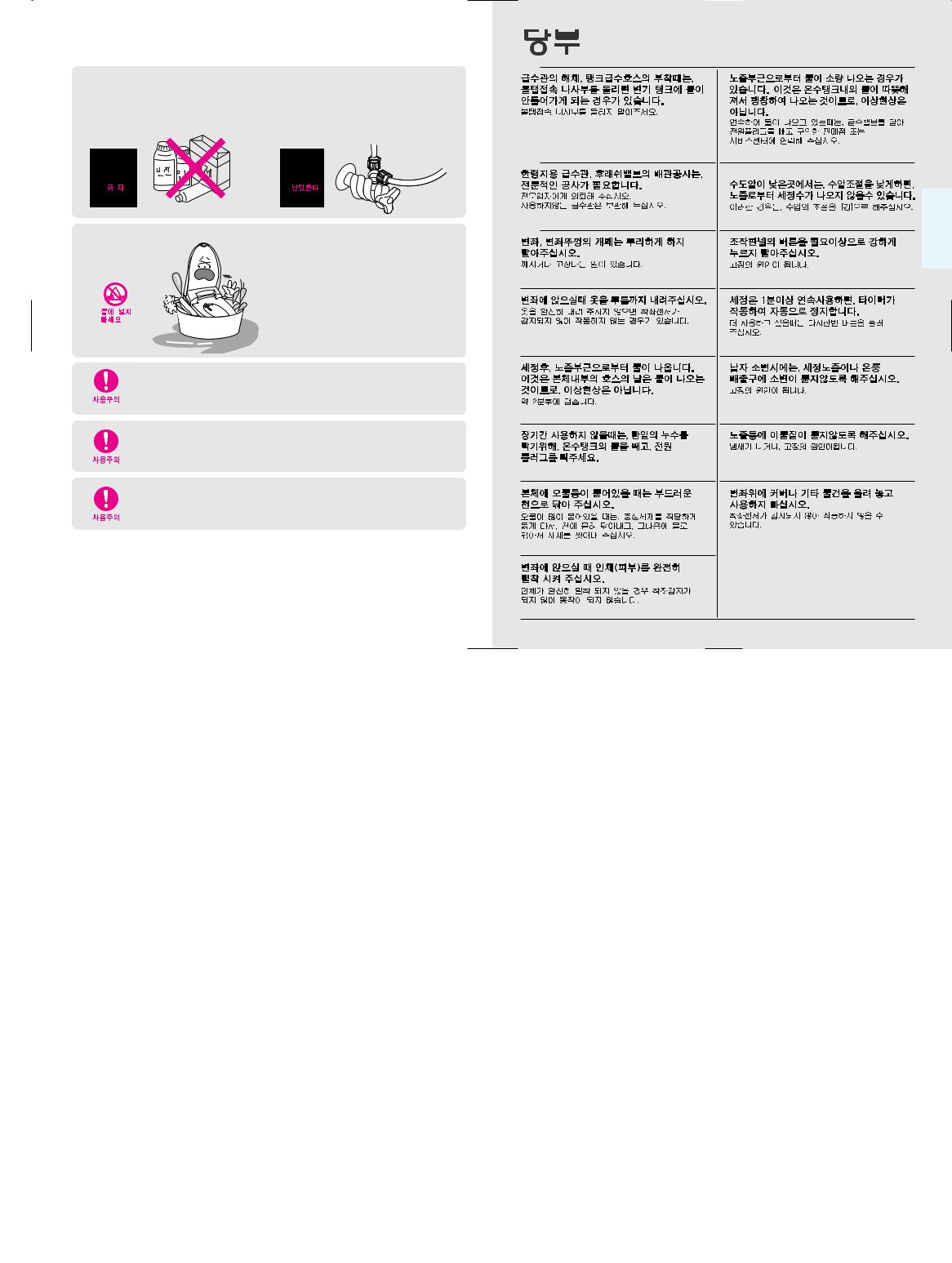 Samsung SBD-255, SBD-225 User Manual