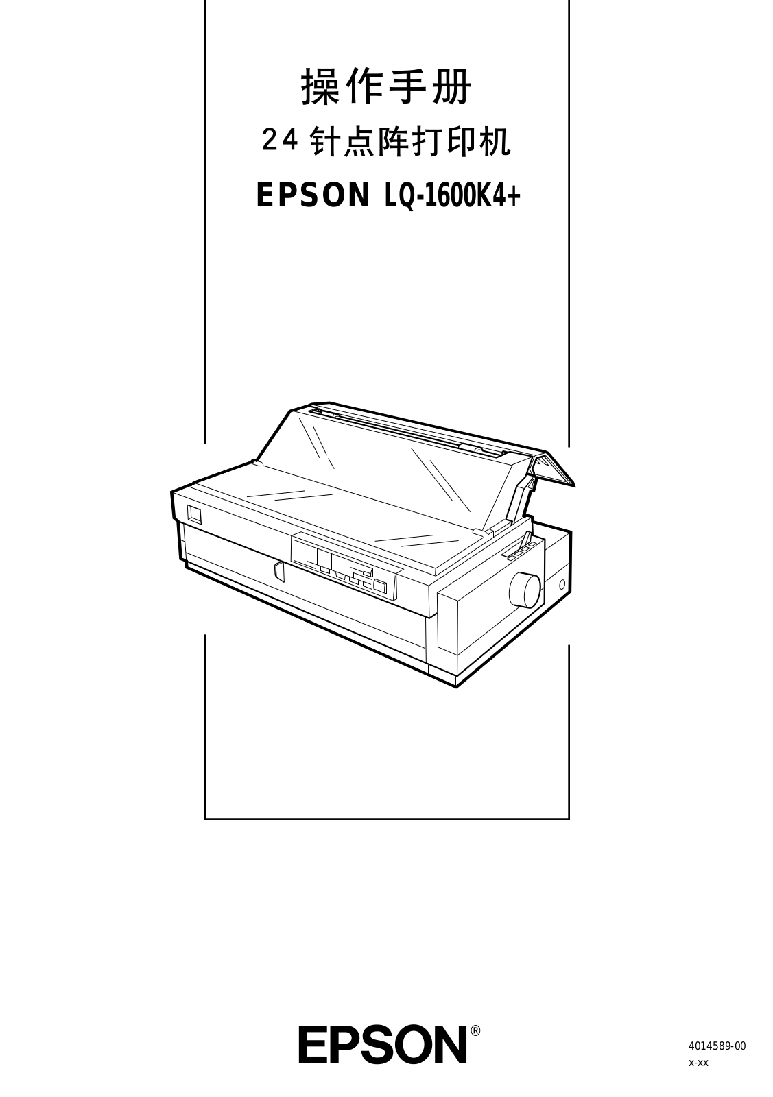 Epson LQ-1600K 4 + User Manual