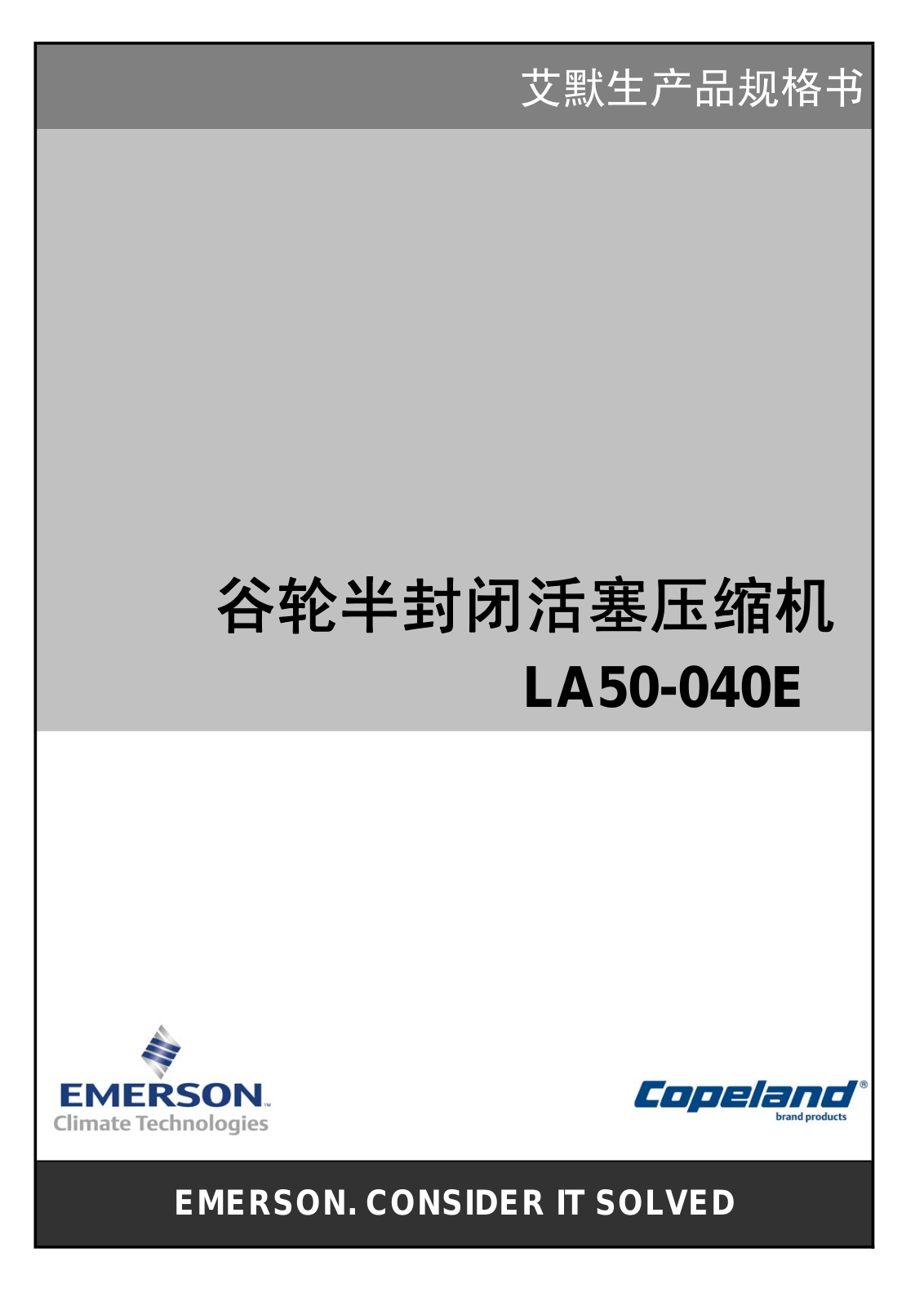 EMERSON LA50-040E Service Manual