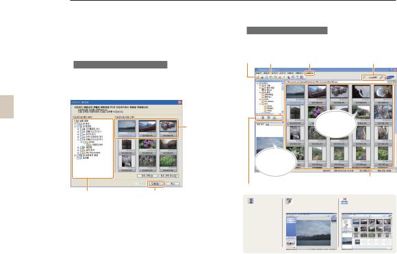 Samsung NV9 QUICK GUIDE