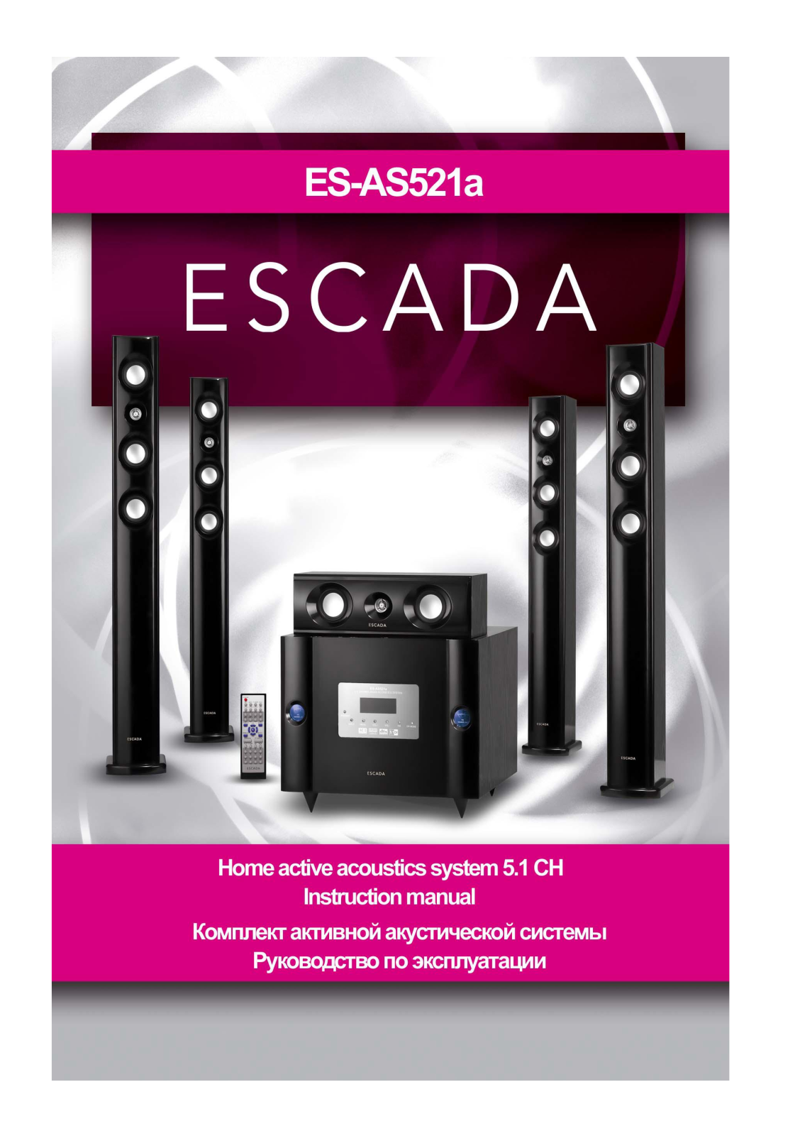 Escada ES-AS521a User Manual