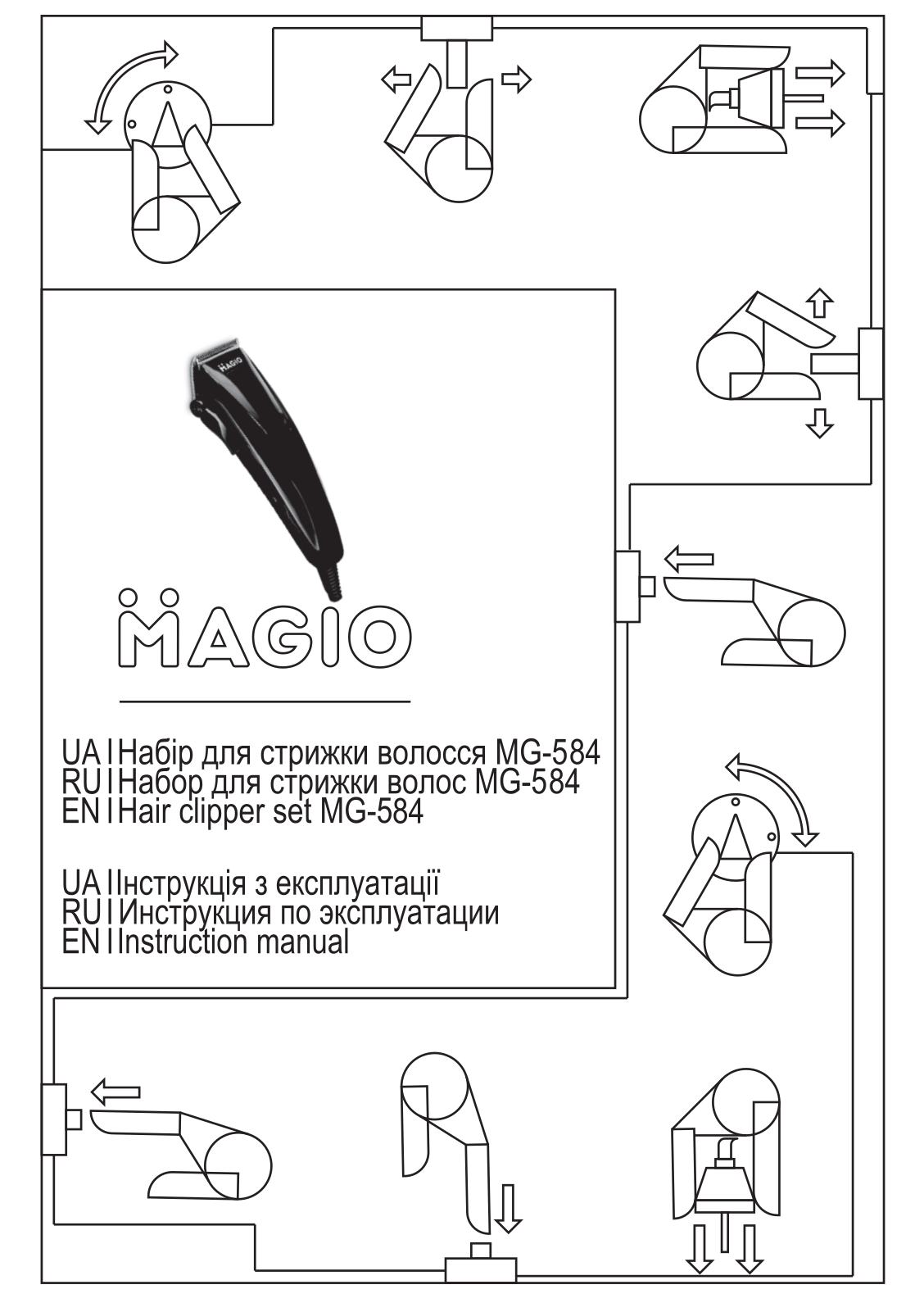 Magio MG-584 User Manual