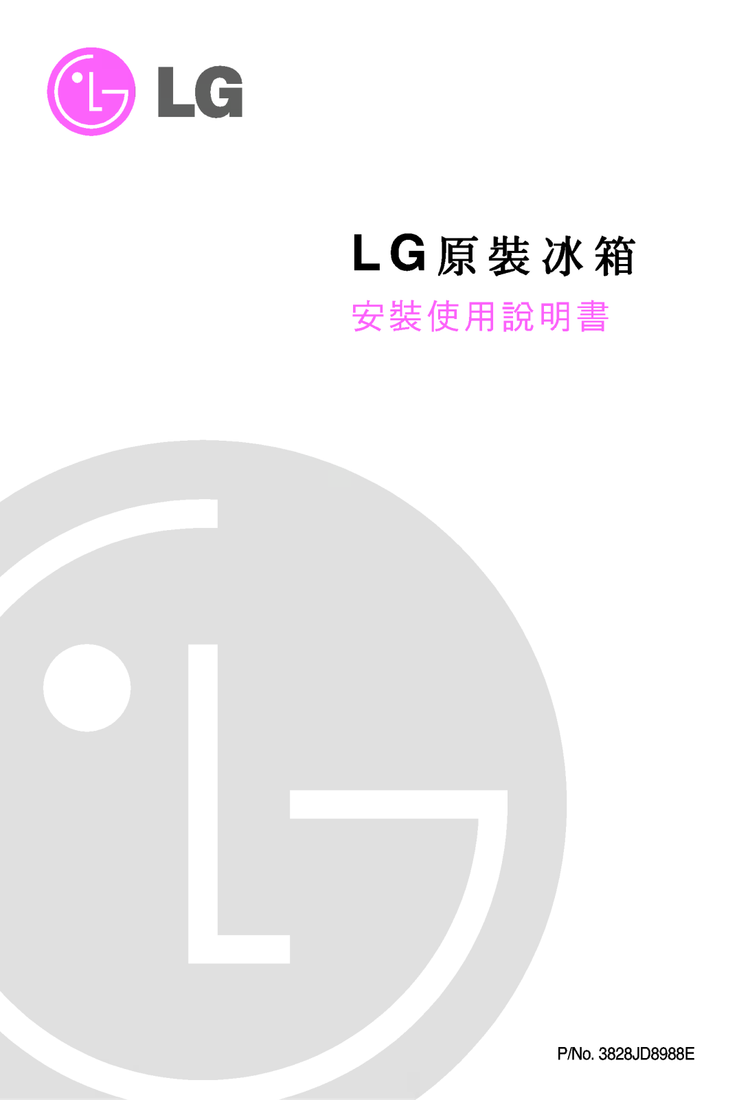 LG GR-G472JVC User manual