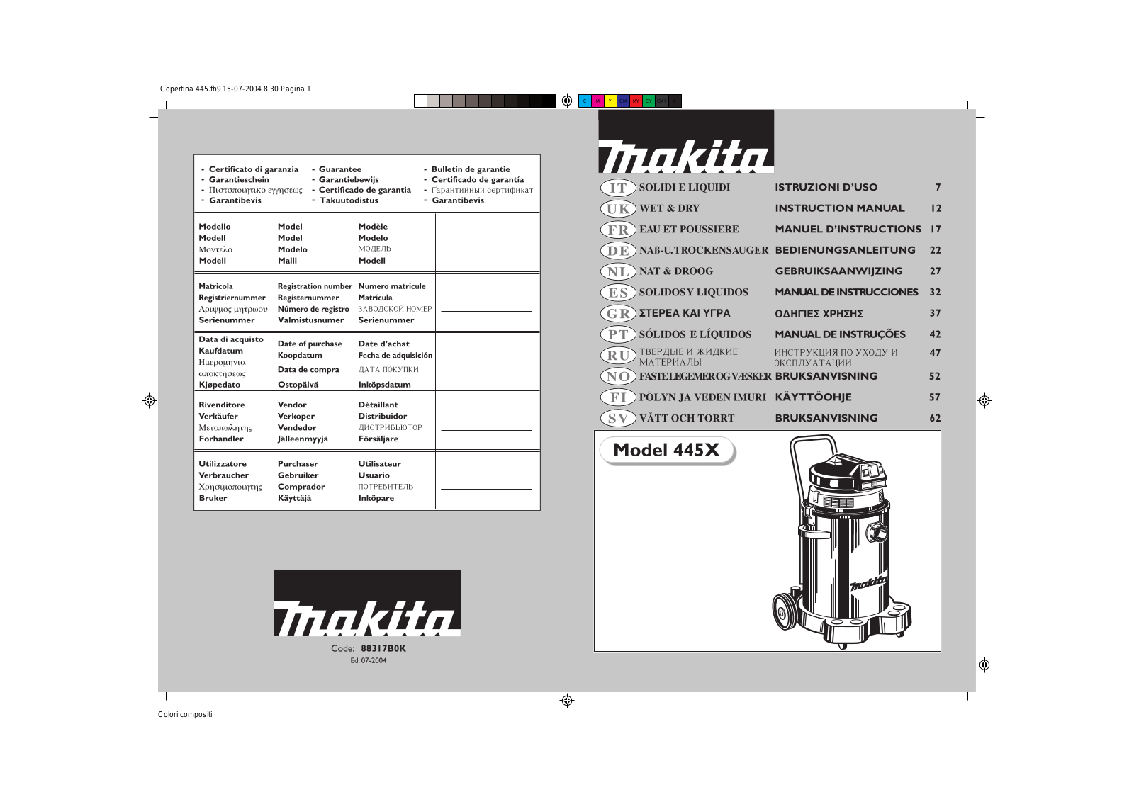 MAKITA 445X User Manual