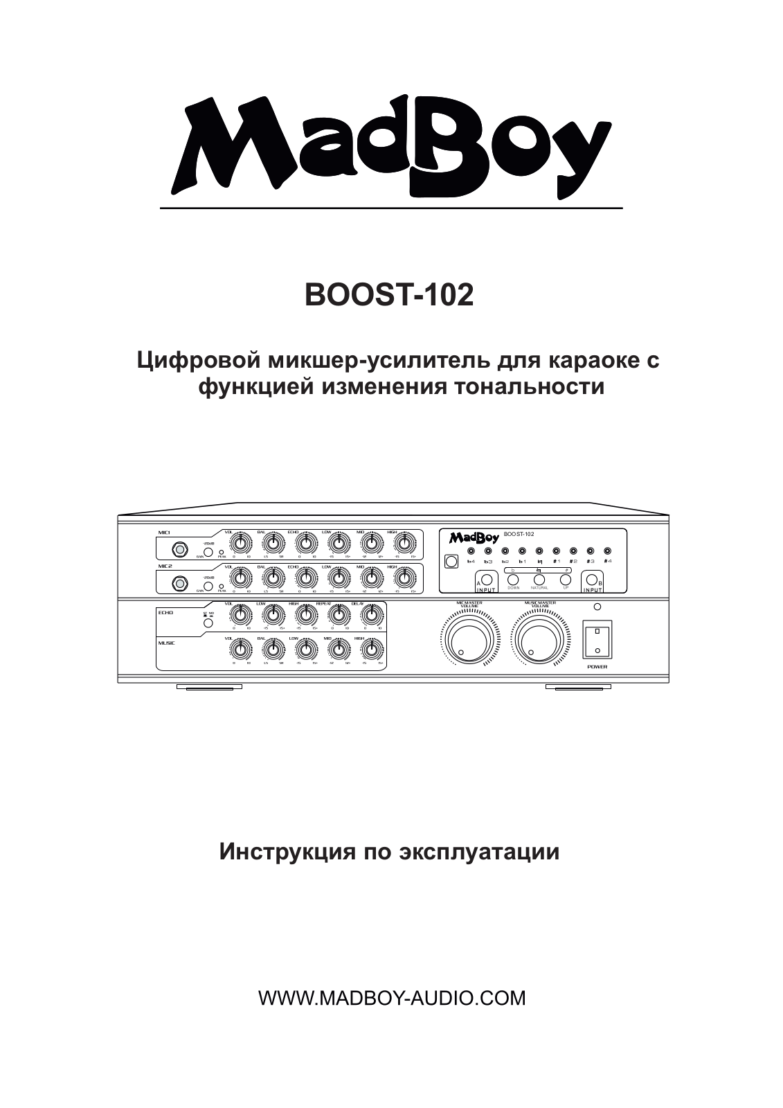 MadBoy Boost-102 User manual - ManualMachine.com