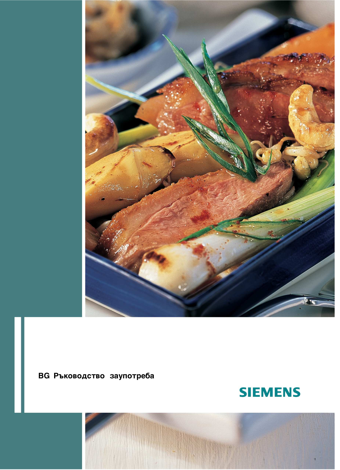 Siemens EH475ME11E User Manual