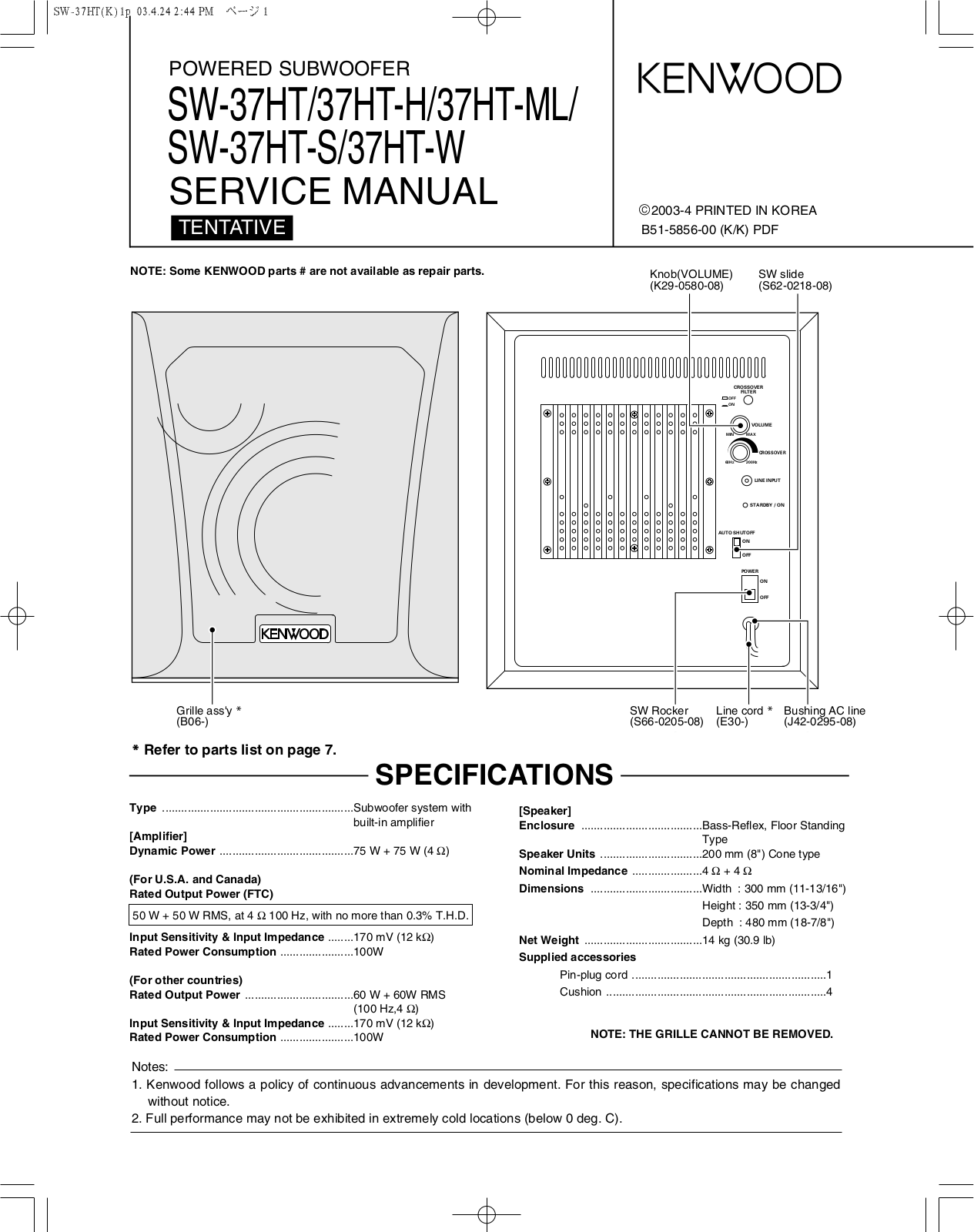 Kenwood SW-37HT Service Manual