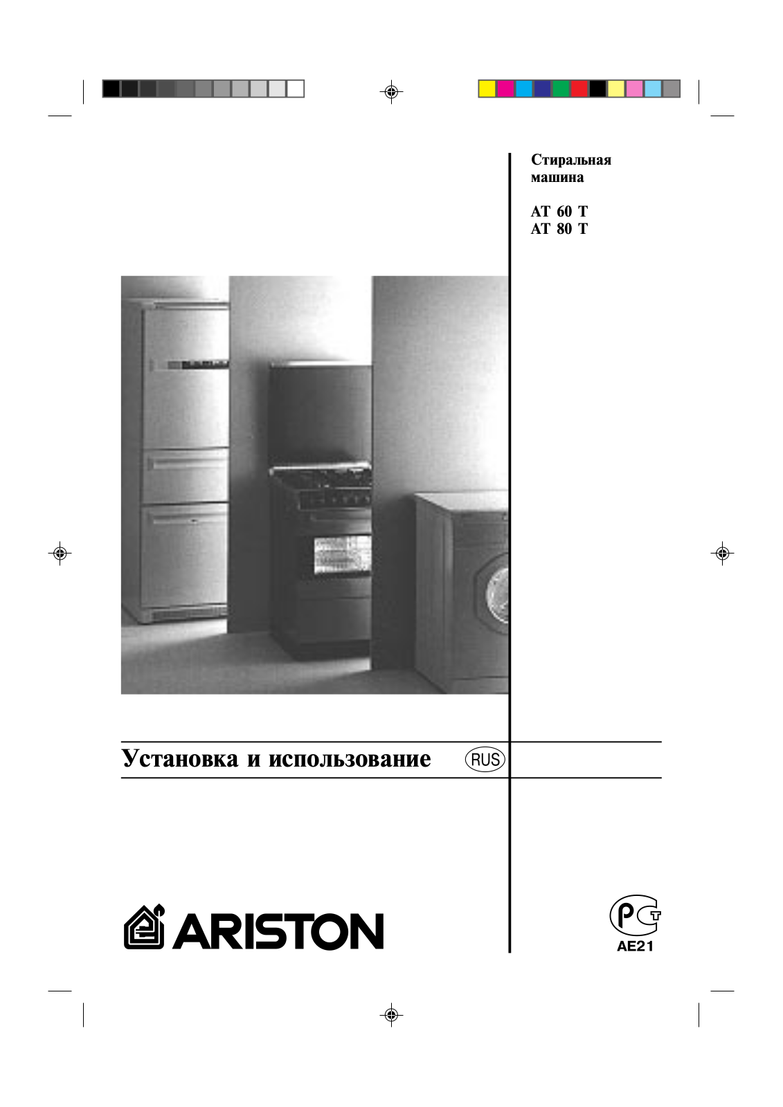 Ariston AT 80 T, AT 60 T User Manual