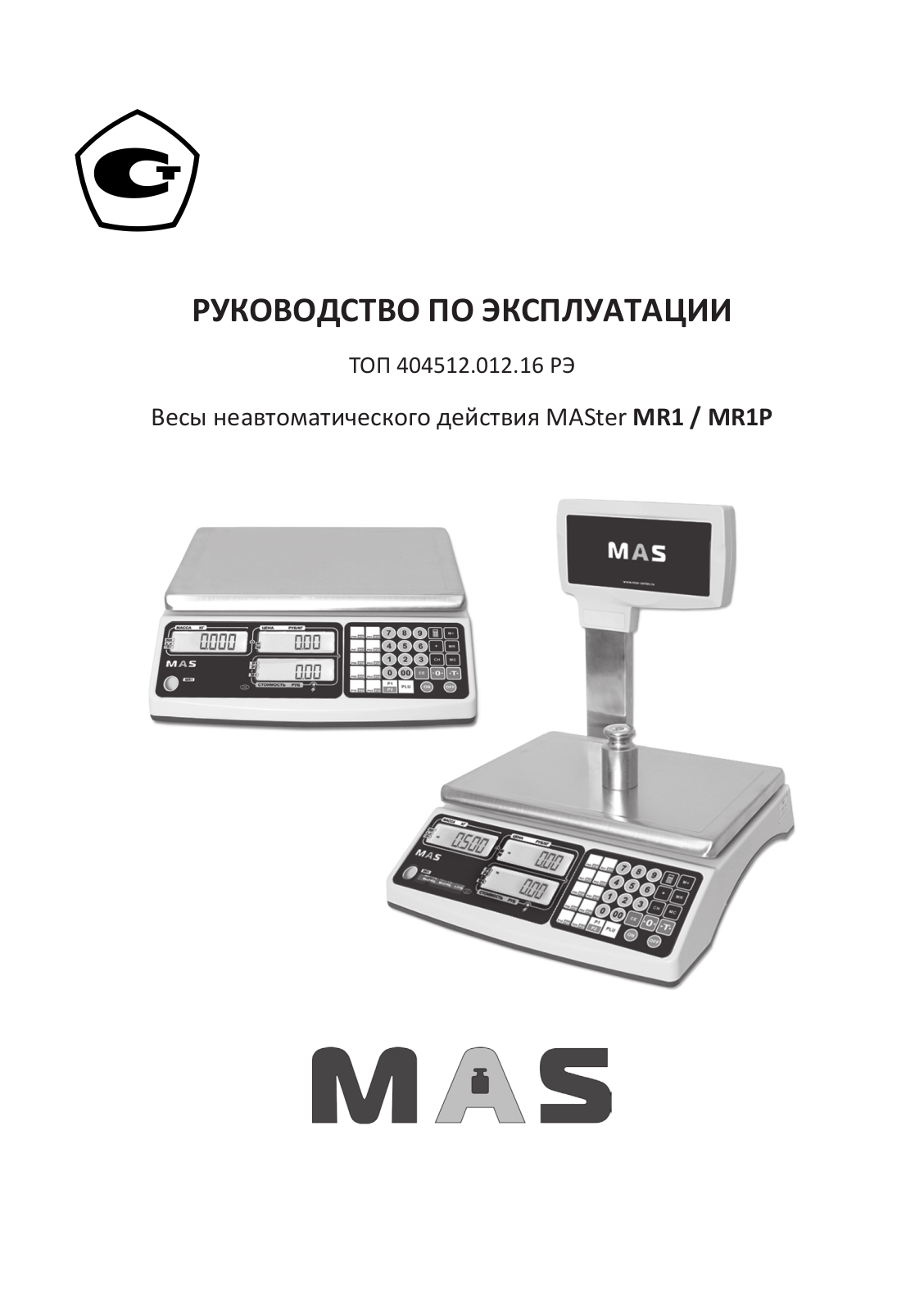 MASter MR1 User Manual