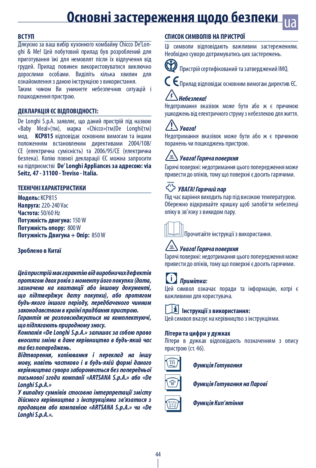 Delonghi KCP 815.BL Instruction manuals