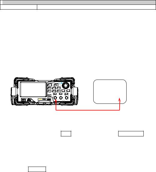 Rigol DG2072, DG2102, DG2052 Performance Verification Guide