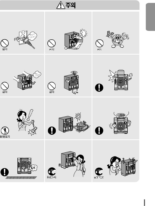 Samsung MAX-L420 User Manual