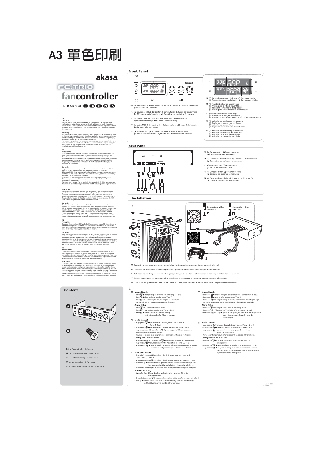 Akasa AK-FC-07BK User guide