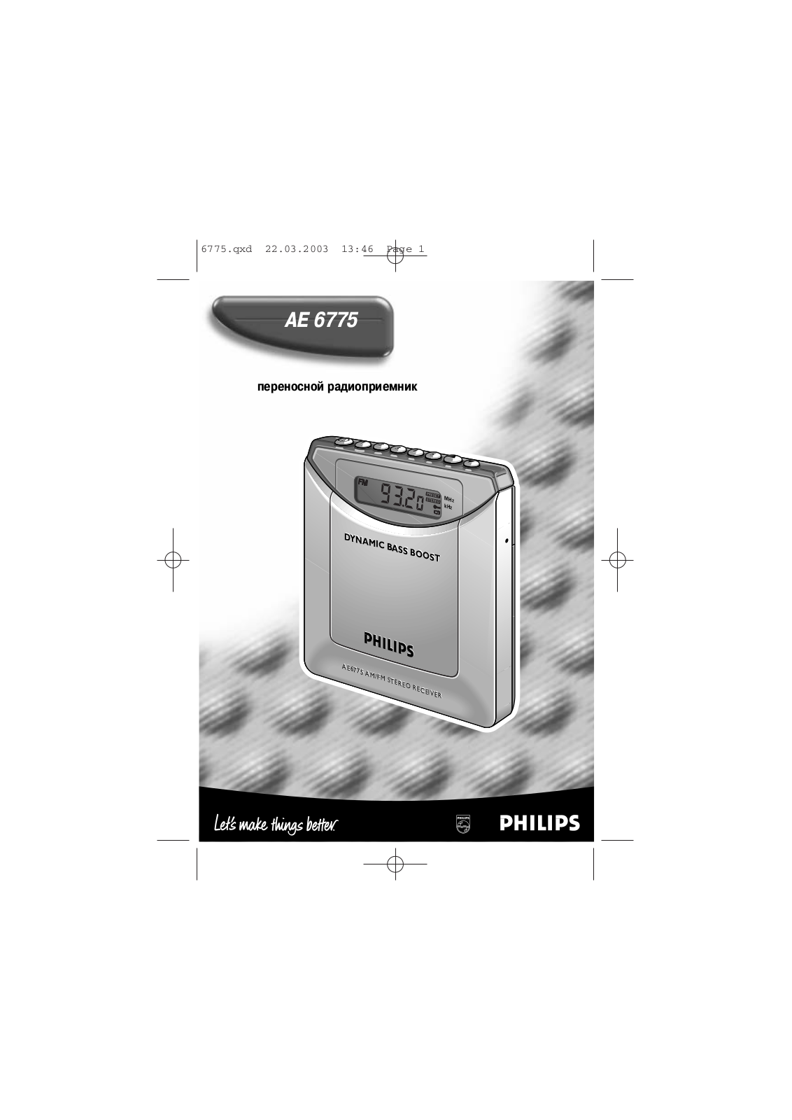 Philips AE6775/01, AE6775/00 User Manual