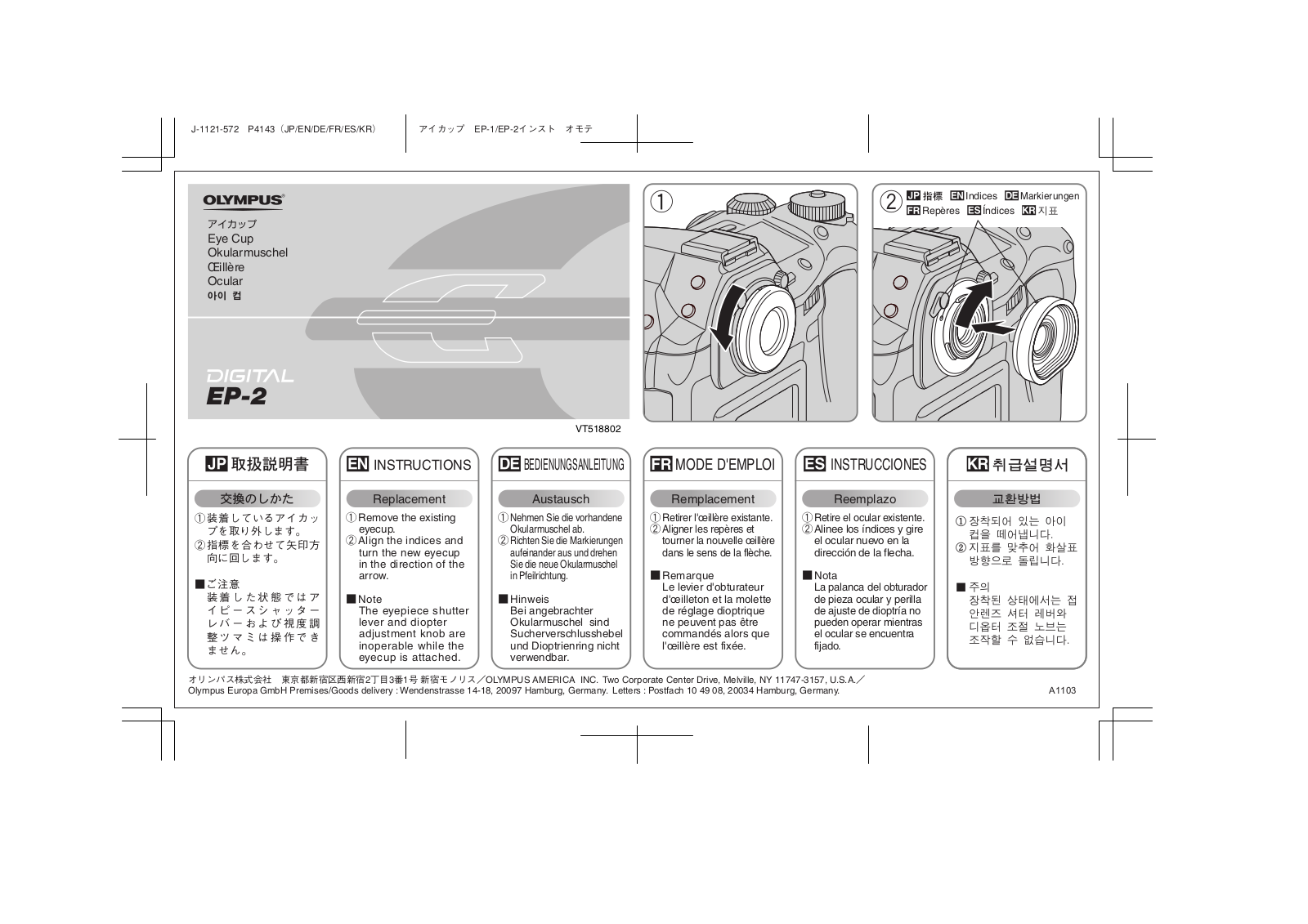 olympus EP-2 User Manual