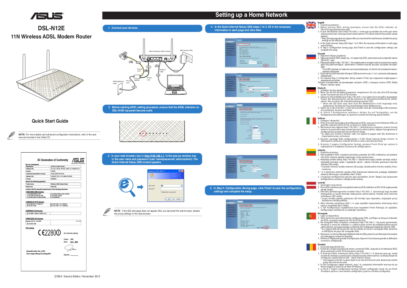 ASUS DSL-N12E User Manual