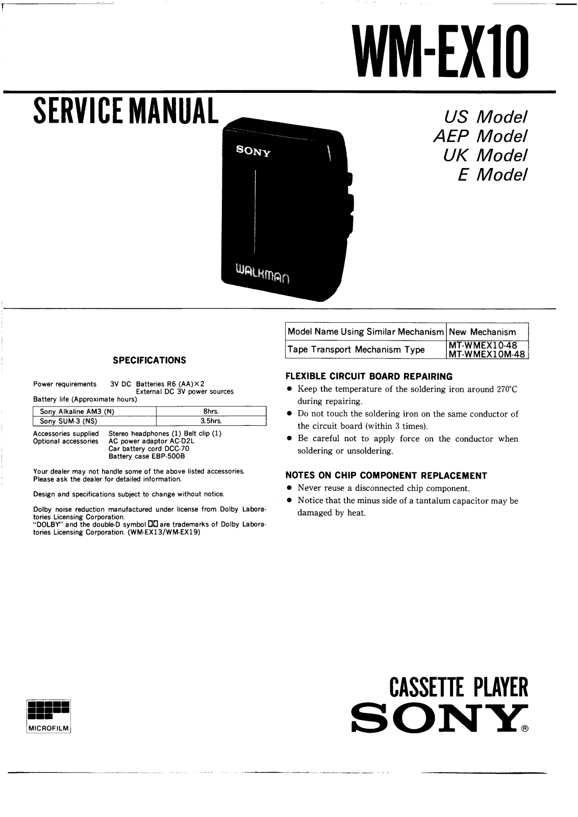 Sony WMEX-10 Service manual