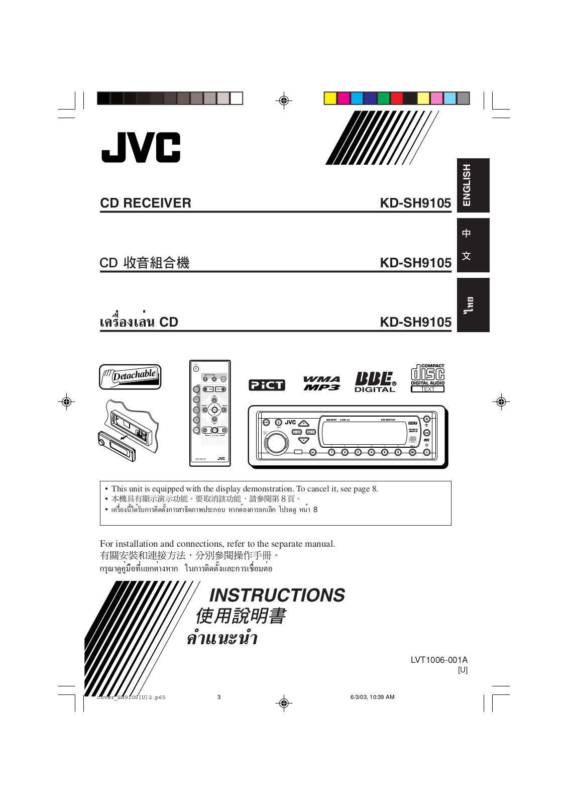 JVC KD-SH9105 User Manual