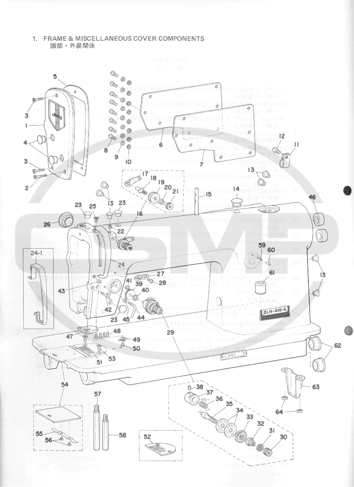 Juki DLN4155 Parts Book