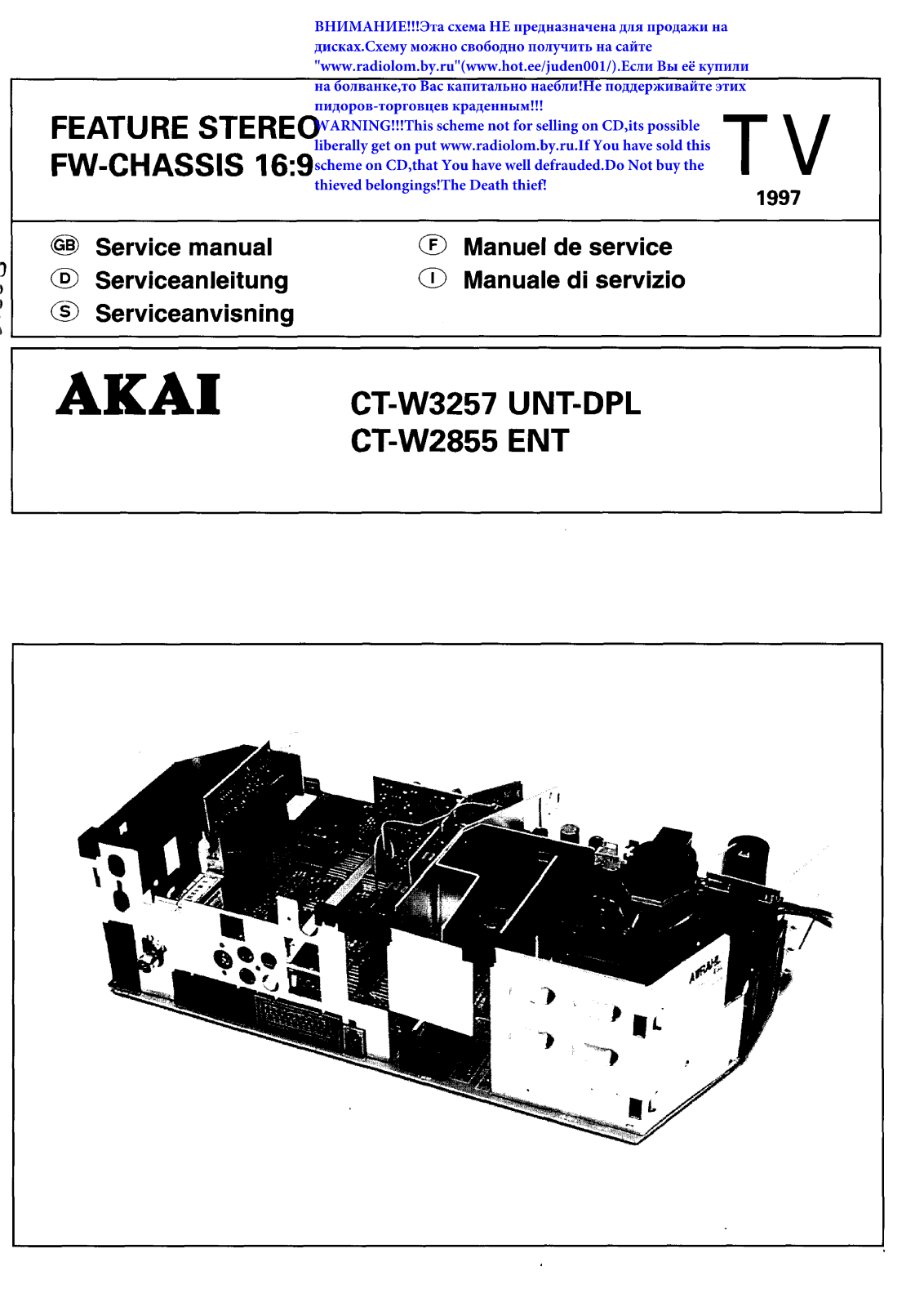 Akai CTW-3257 Service Manual