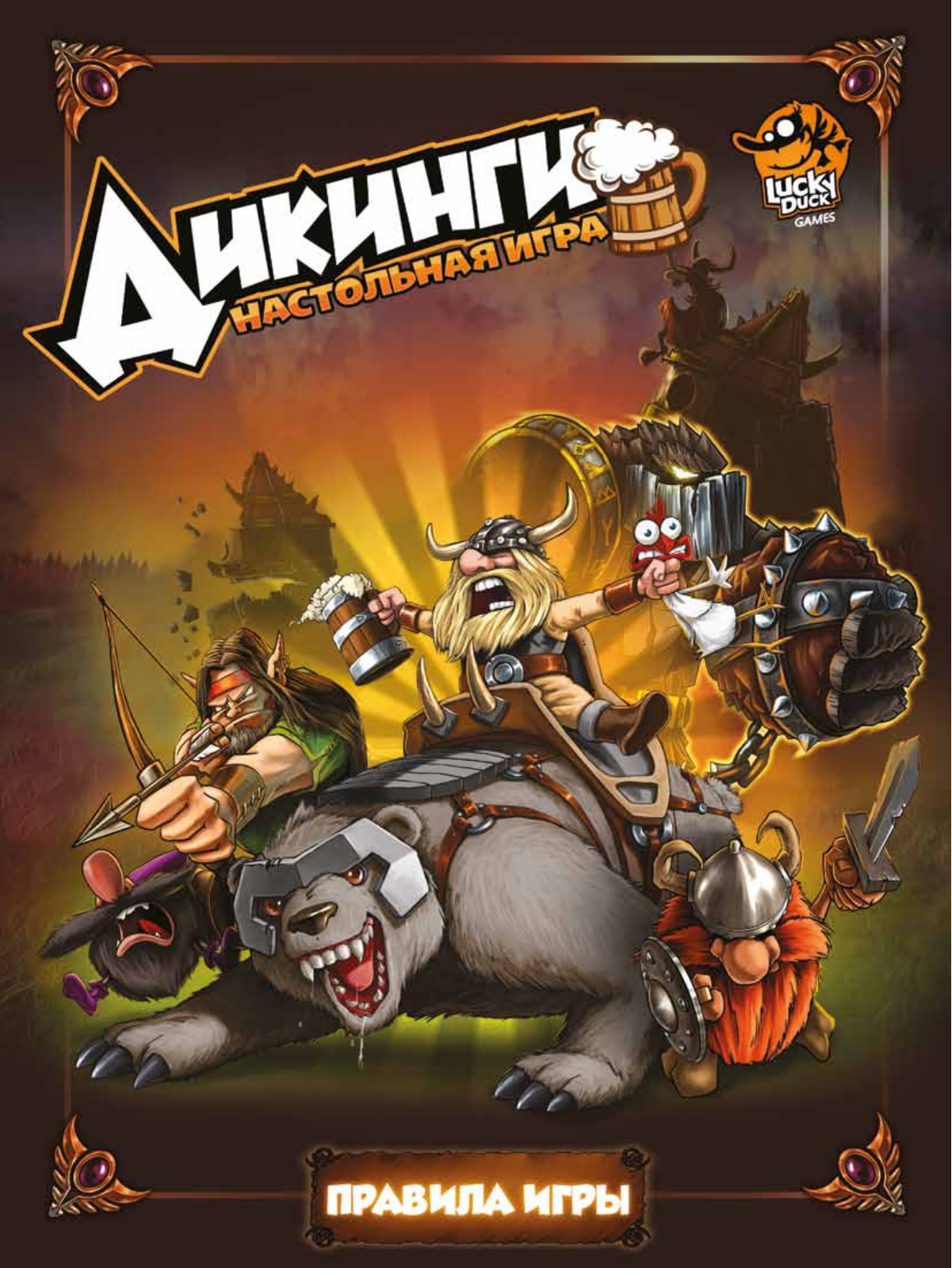 Hobby World Дикинги User Manual