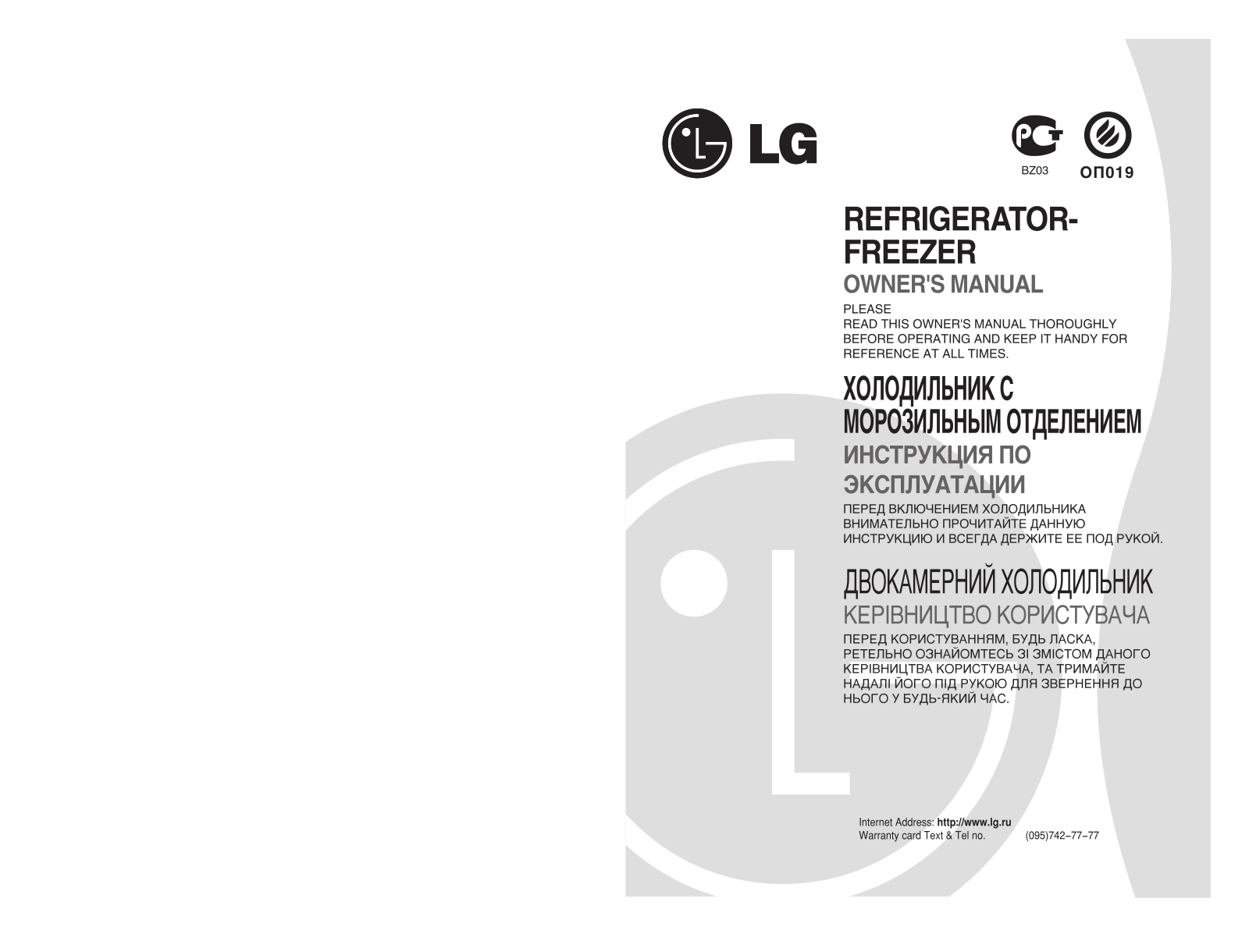 LG GC-249 SA User Manual