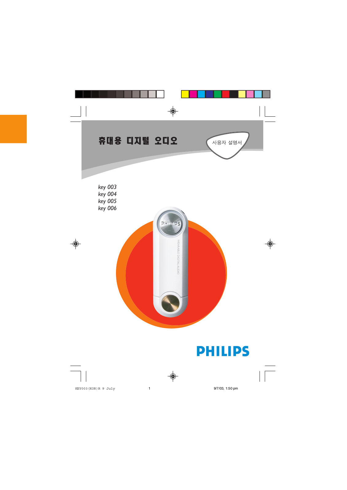 Philips KEY006/17, KEY006/00, KEY005/00 User Manual