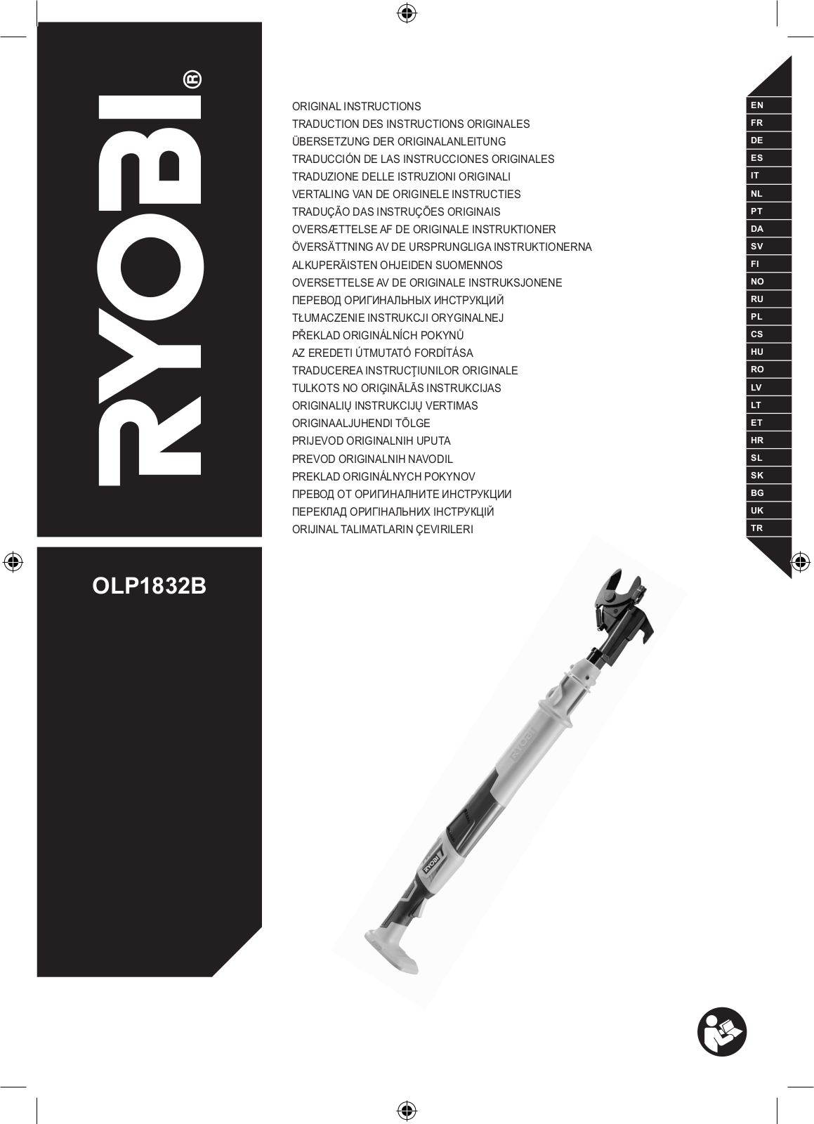 Ryobi OLP1832B operation manual