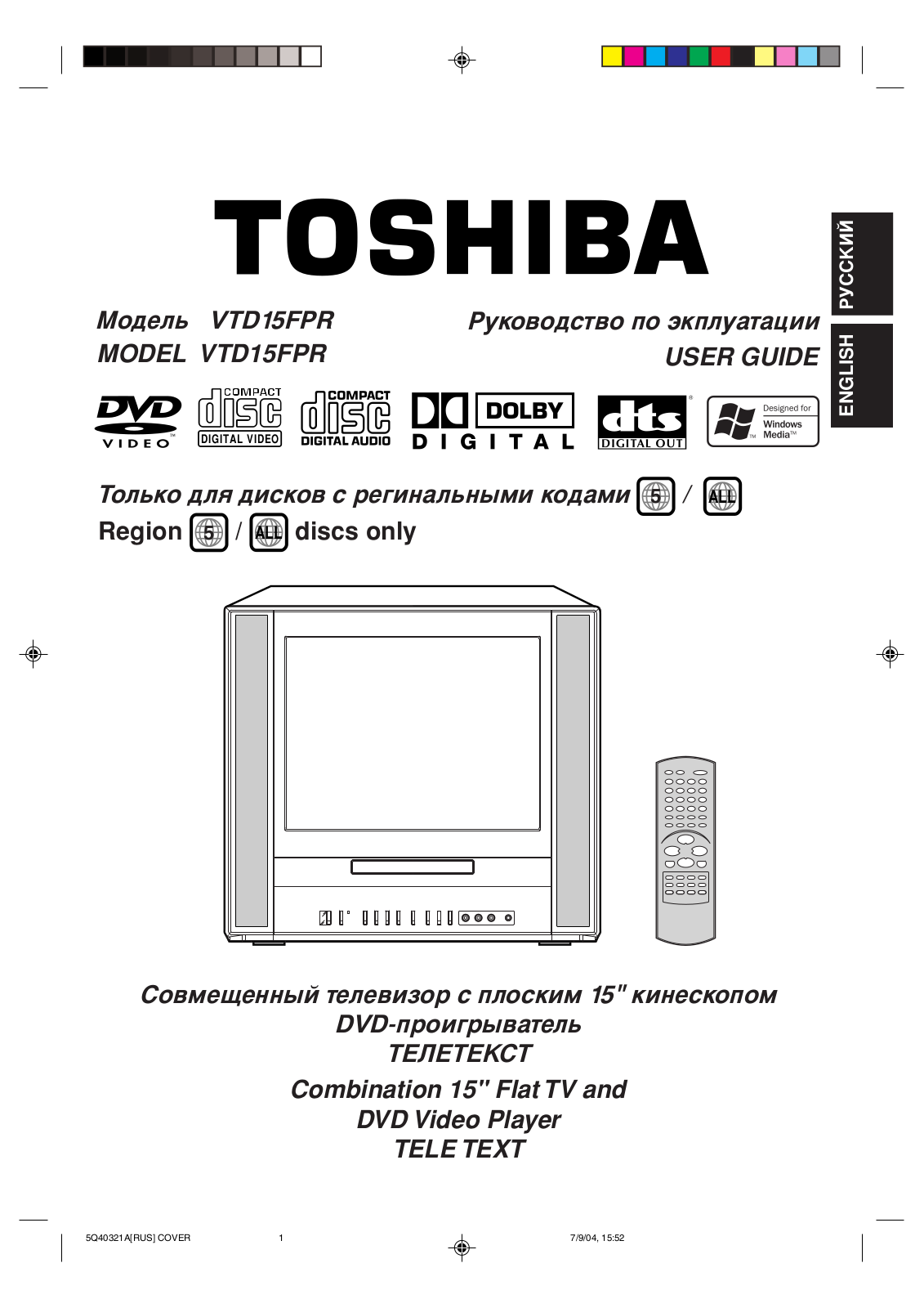 Toshiba VTD15FPR User Manual