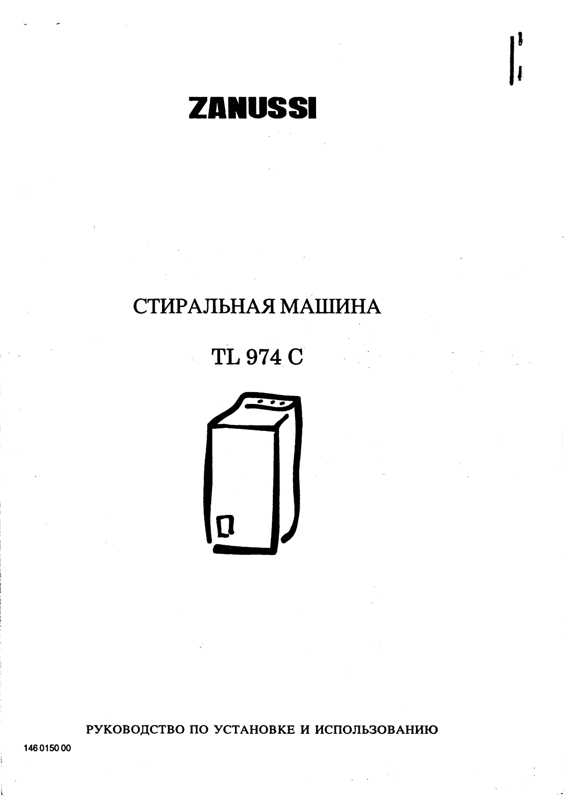 Zanussi TL 974 C User Manual