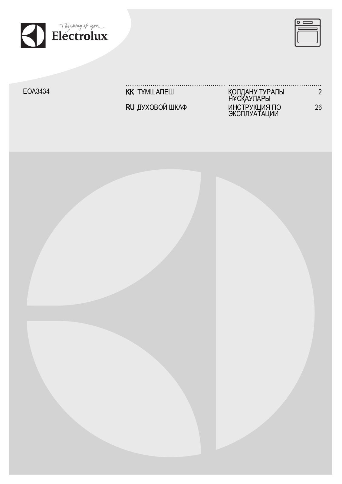 Electrolux EOA 3434 AAX User manual